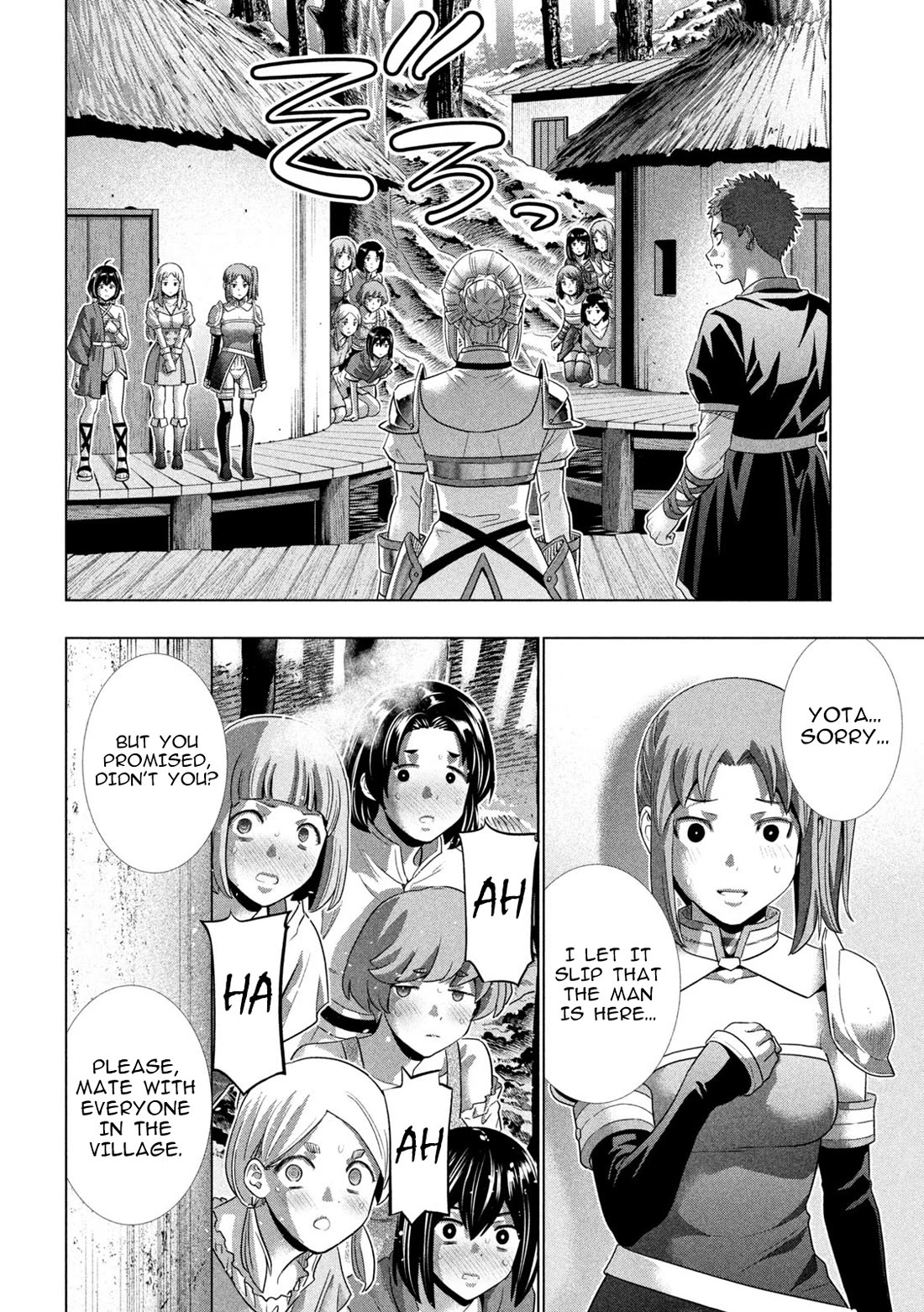 Parallel Paradise Chapter 297 page 18 - Chapter 297: Ruthless Night King on the Moon