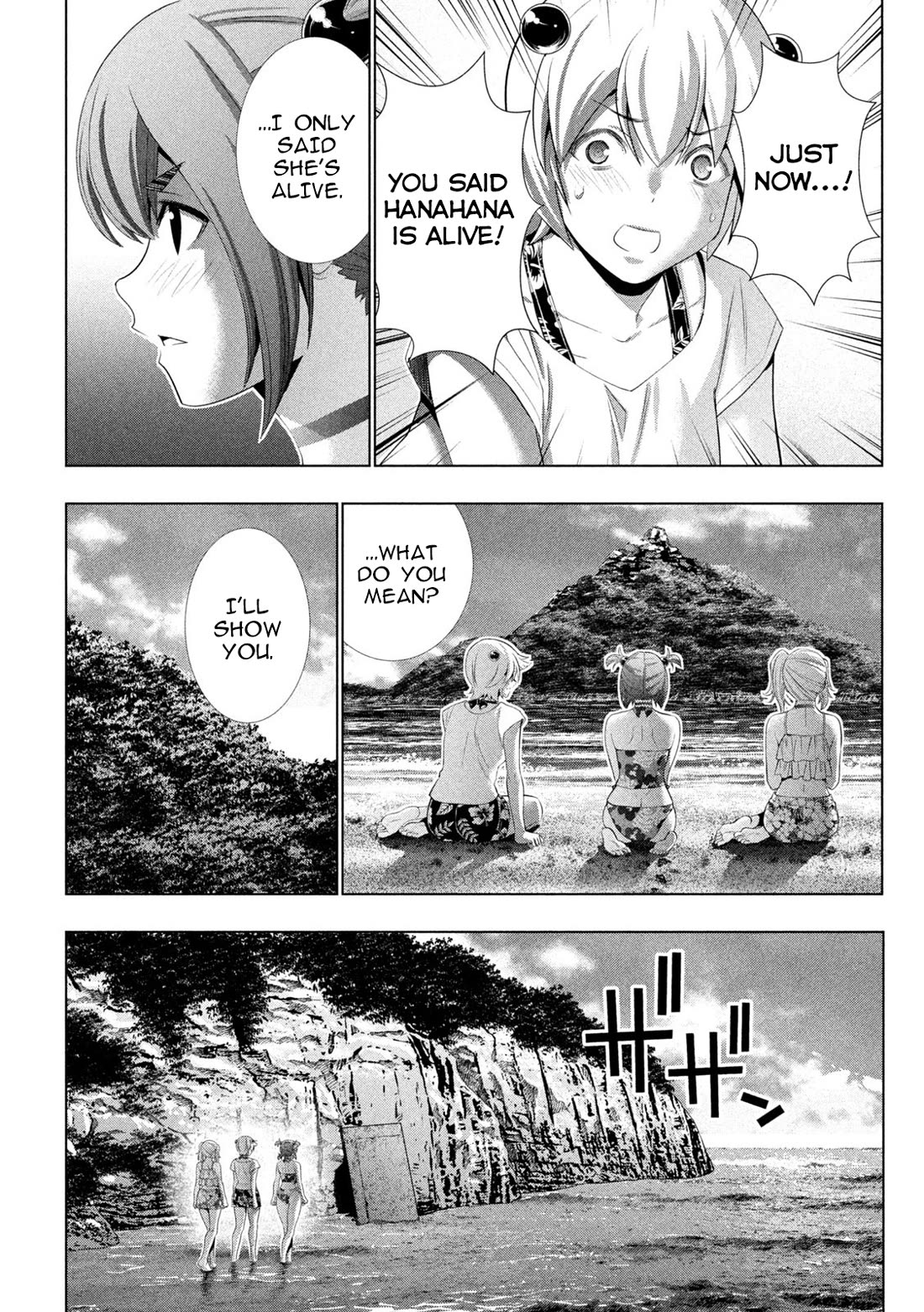 Parallel Paradise Chapter 299 page 8 - Chapter 299: Dwelling of the Mind, State of Death