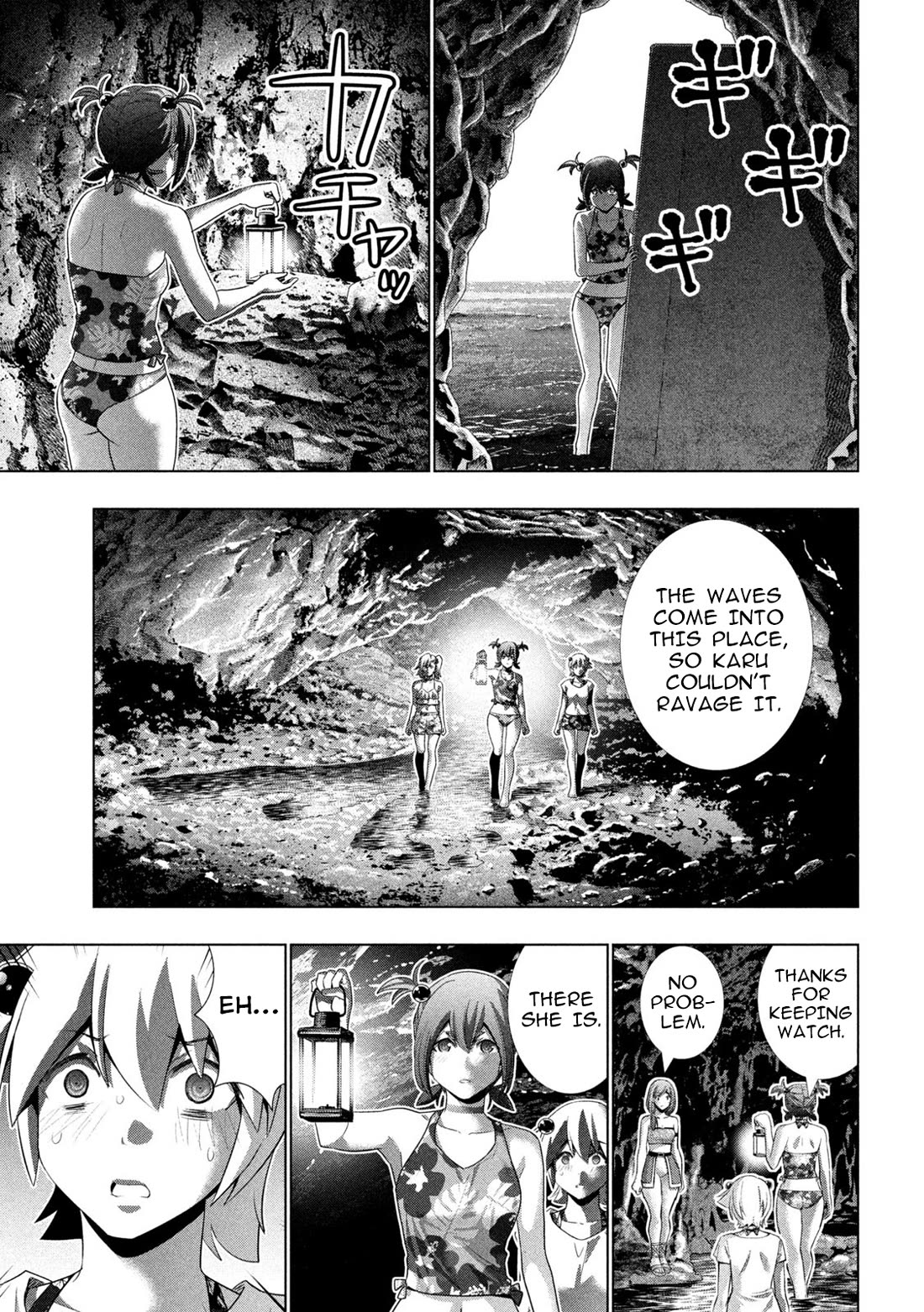 Parallel Paradise Chapter 299 page 9 - Chapter 299: Dwelling of the Mind, State of Death