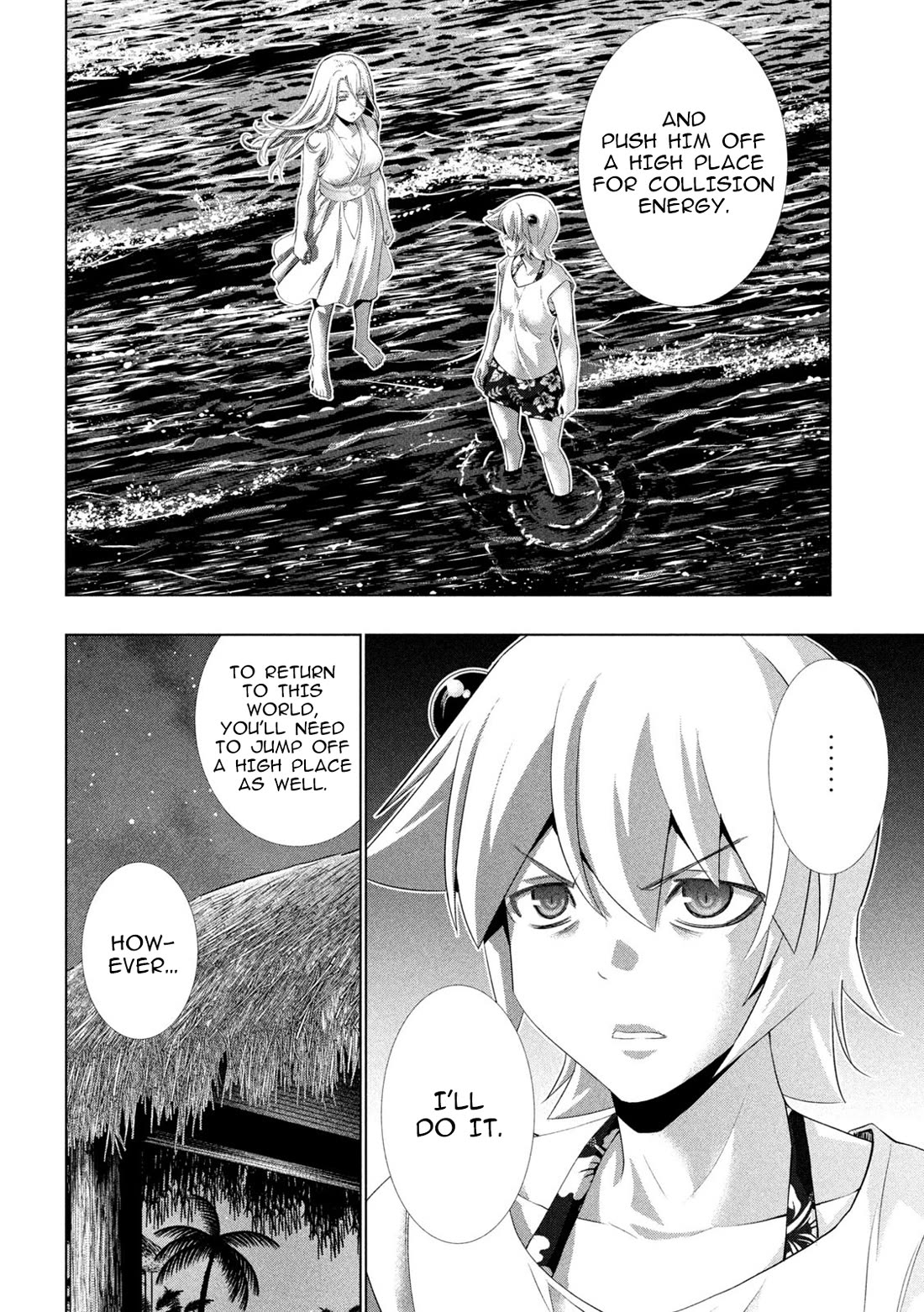 Parallel Paradise Chapter 301 page 12 - Chapter 301: Unseen World, Unerasable Desires