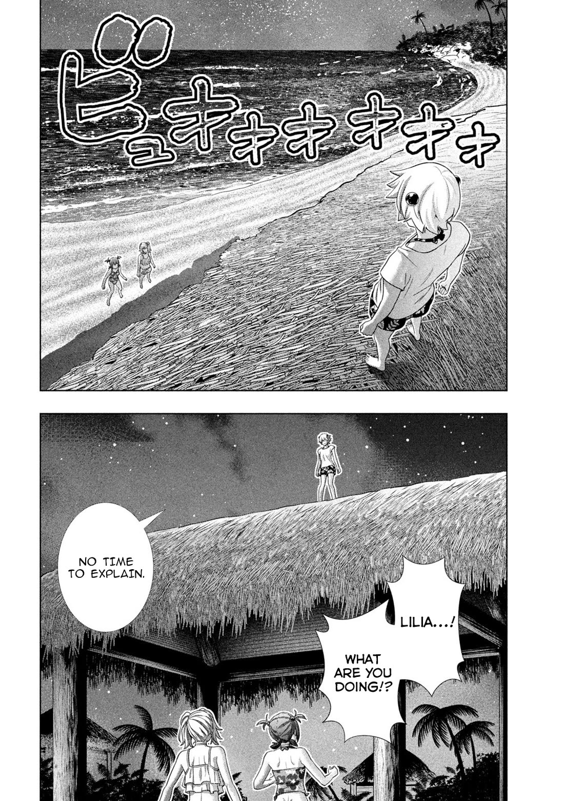 Parallel Paradise Chapter 301 page 14 - Chapter 301: Unseen World, Unerasable Desires