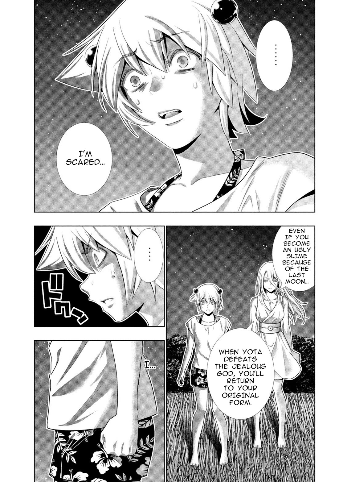Parallel Paradise Chapter 301 page 15 - Chapter 301: Unseen World, Unerasable Desires