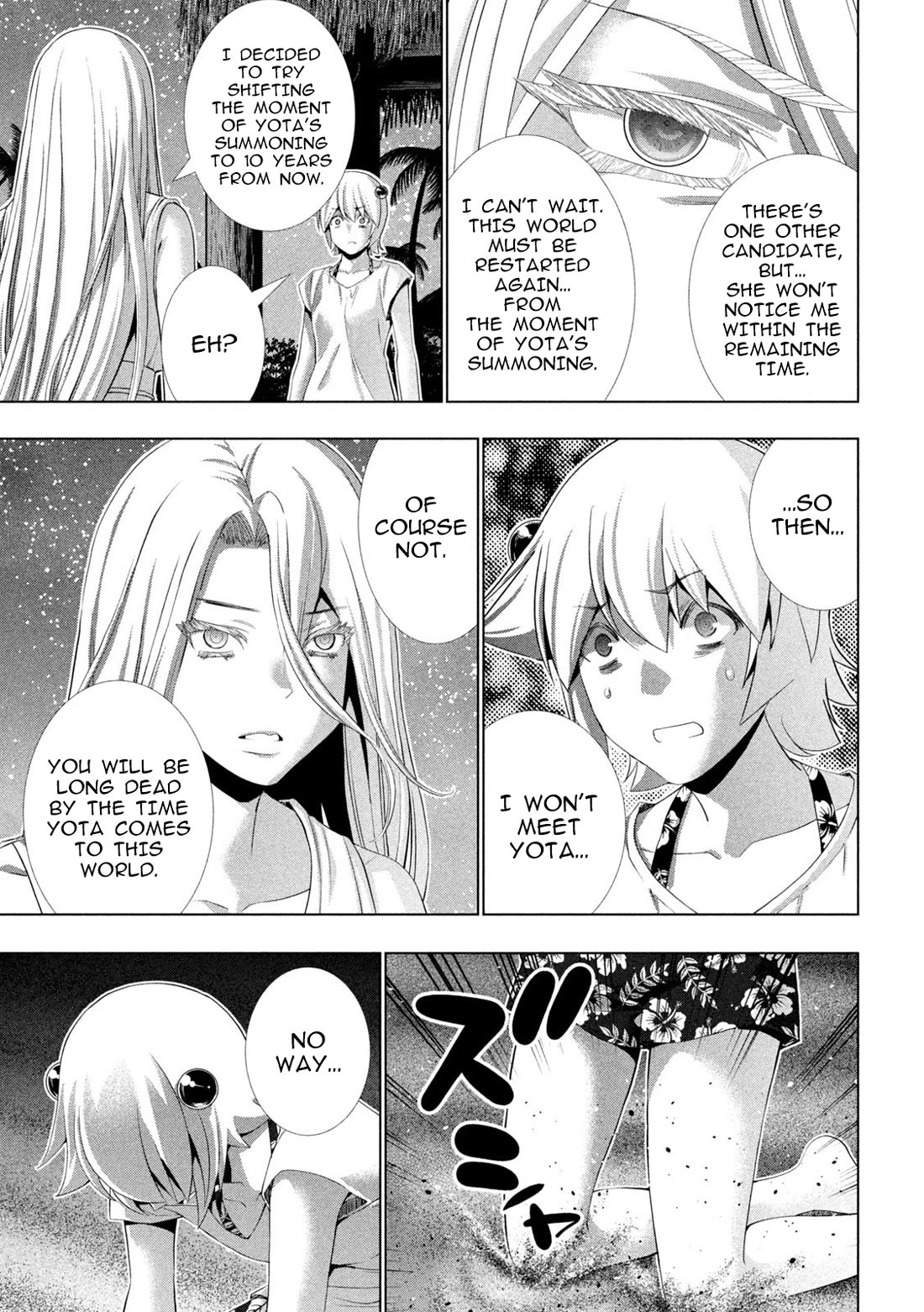 Parallel Paradise Chapter 301 page 7 - Chapter 301: Unseen World, Unerasable Desires
