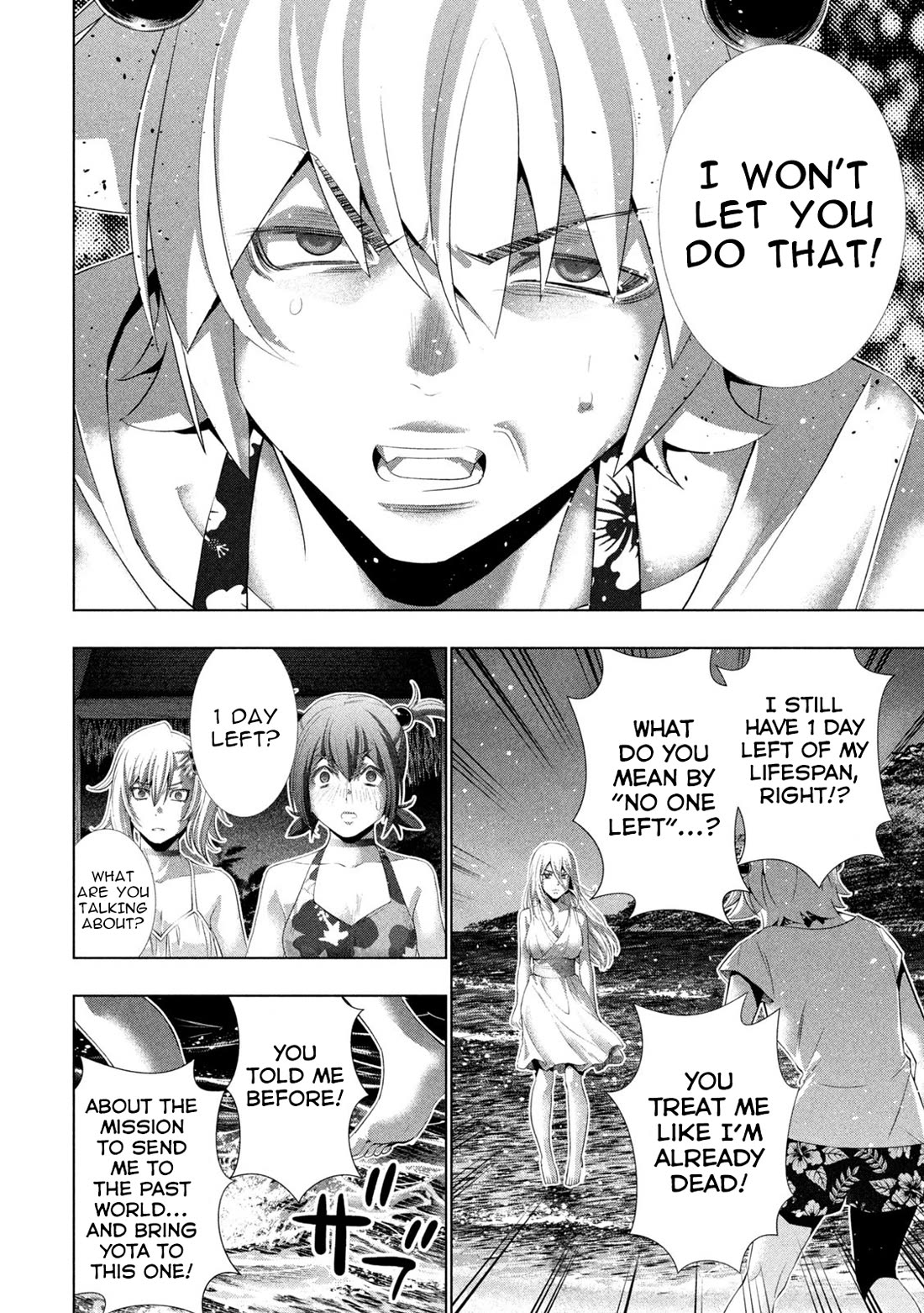 Parallel Paradise Chapter 301 page 8 - Chapter 301: Unseen World, Unerasable Desires