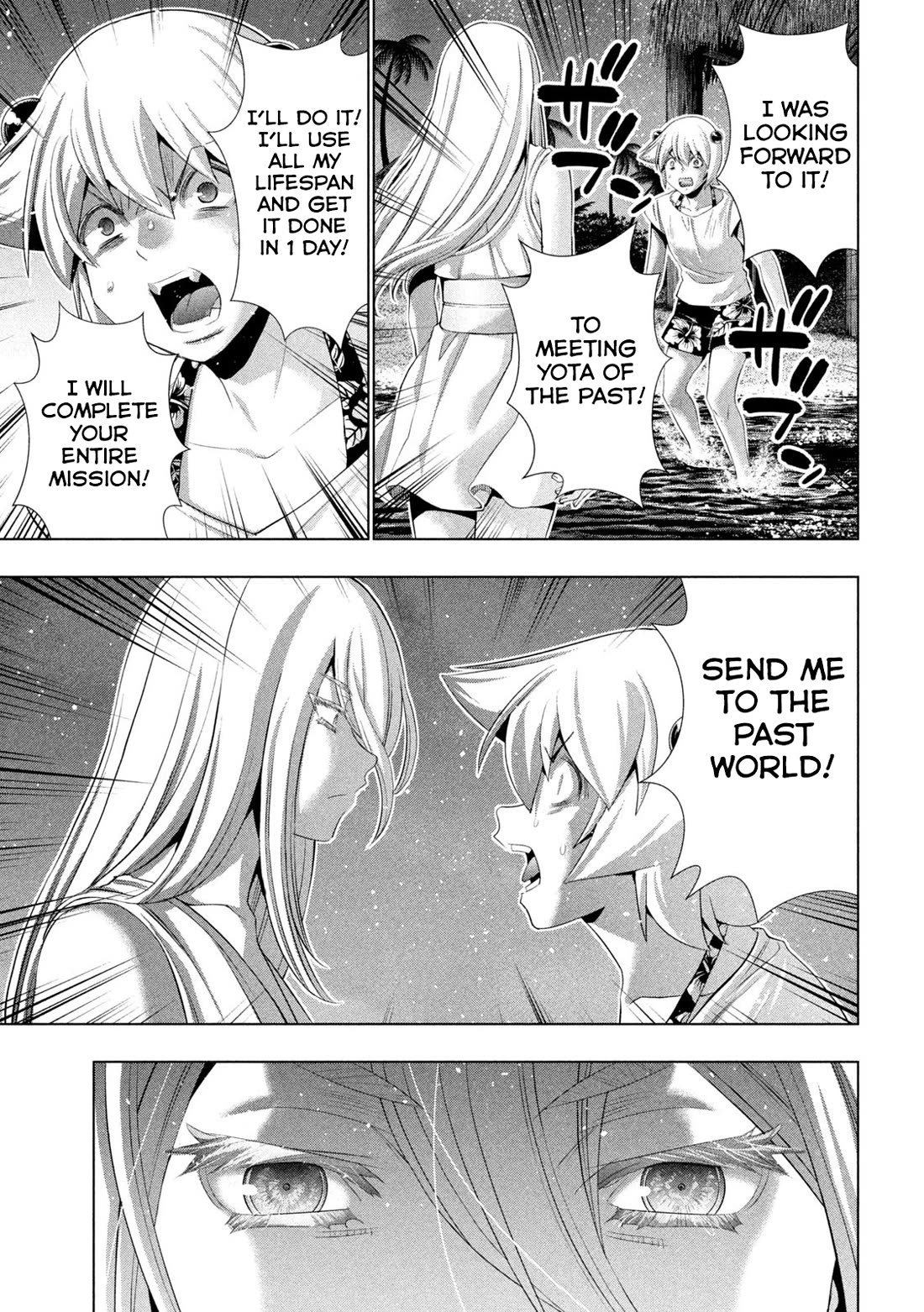 Parallel Paradise Chapter 301 page 9 - Chapter 301: Unseen World, Unerasable Desires