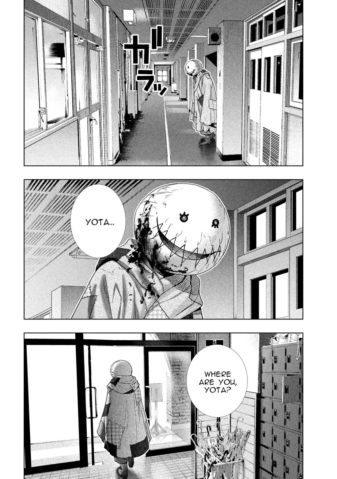 Parallel Paradise Chapter 302 page 10 - Chapter 302: Fall, My Darling