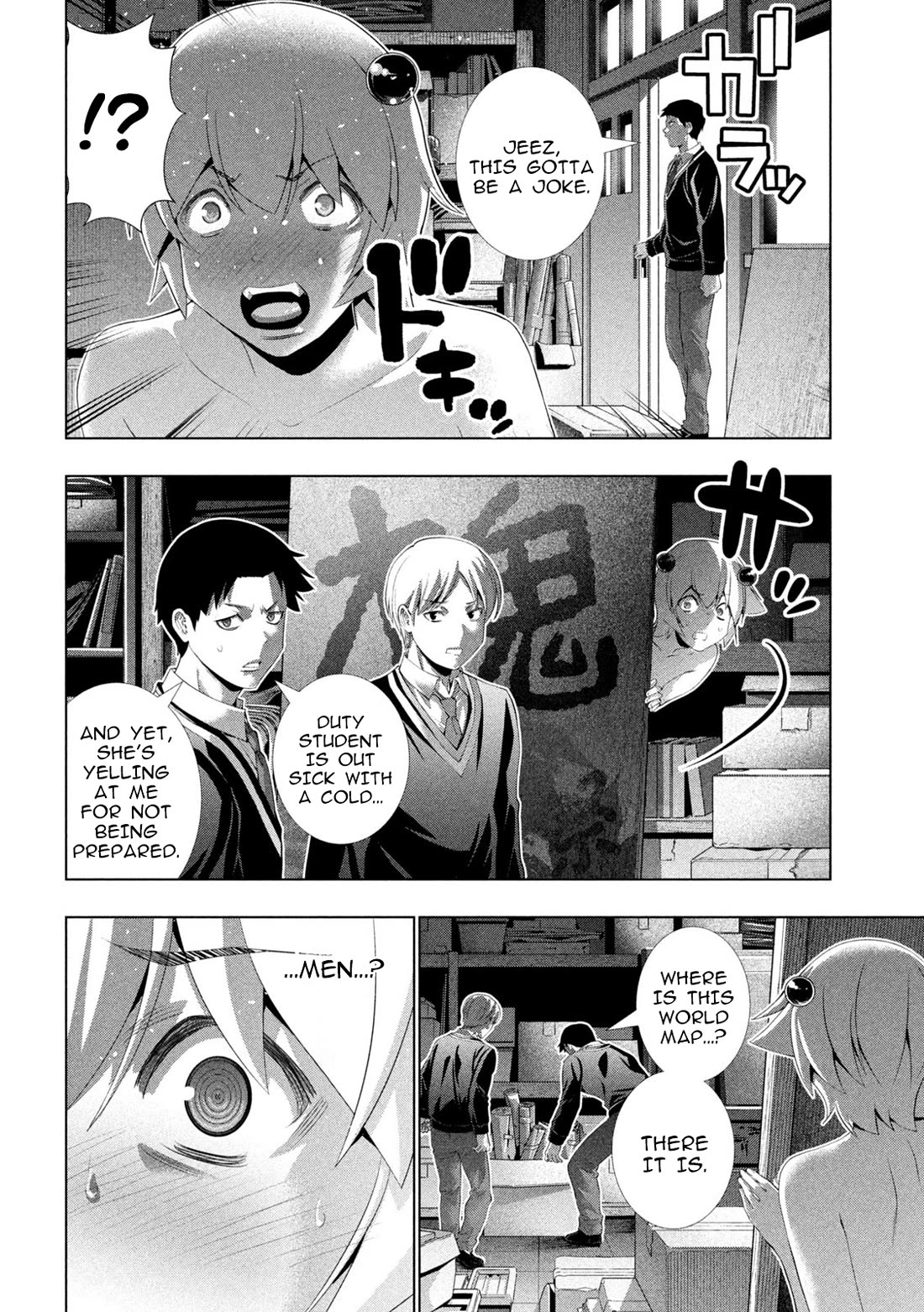 Parallel Paradise Chapter 302 page 4 - Chapter 302: Fall, My Darling