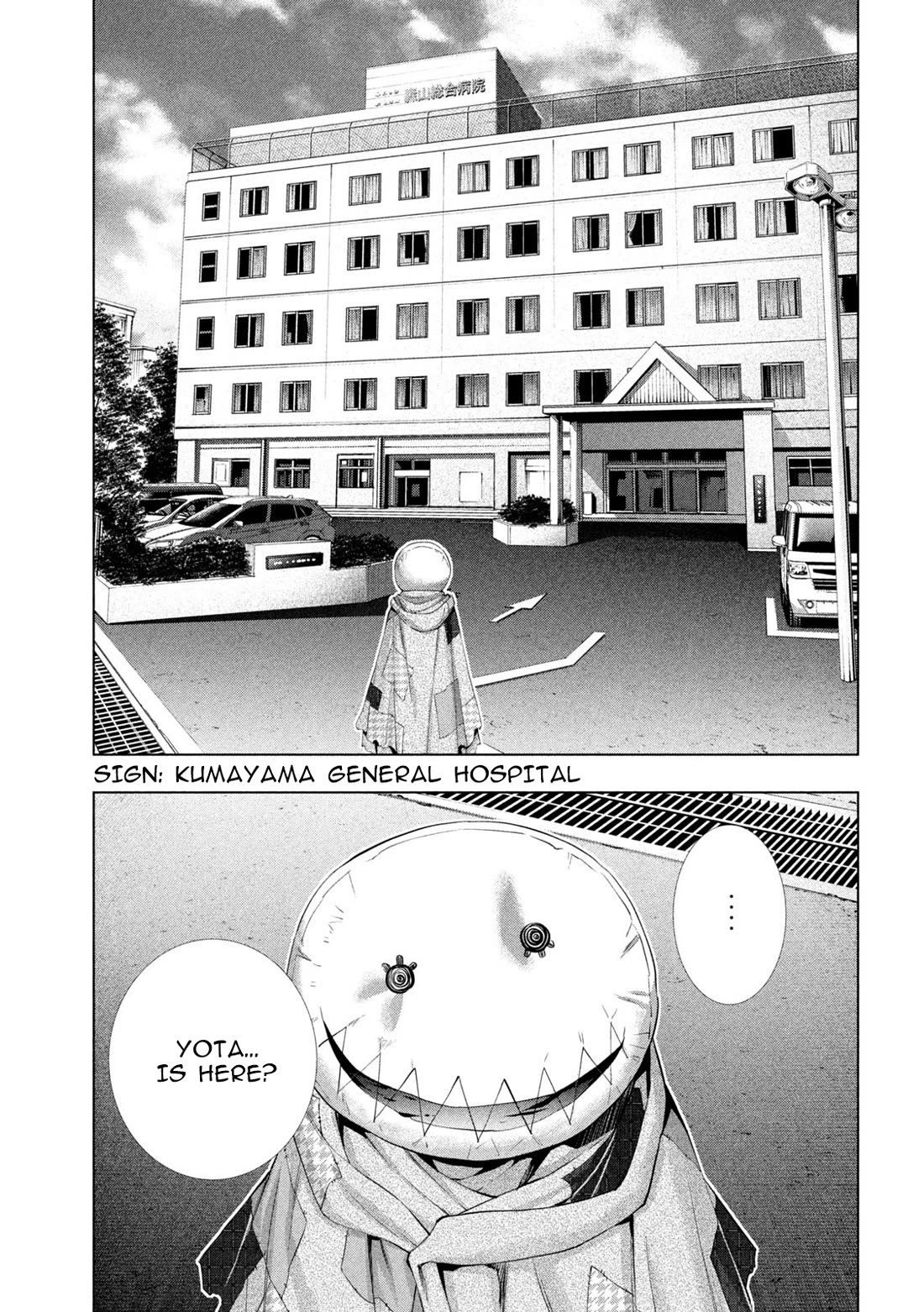 Parallel Paradise Chapter 303 page 11 - Chapter 303: Peep & Leap