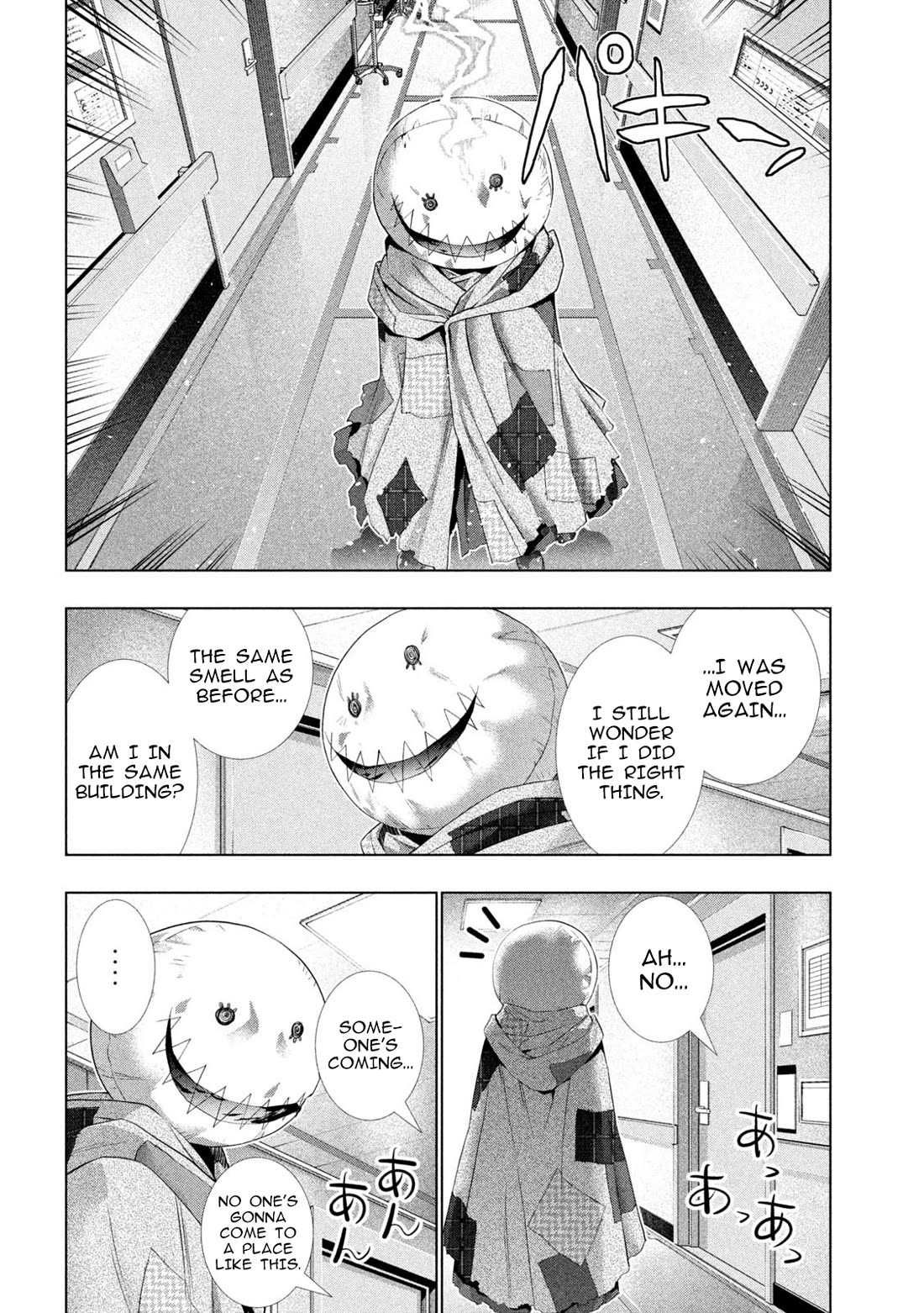 Parallel Paradise Chapter 303 page 20 - Chapter 303: Peep & Leap