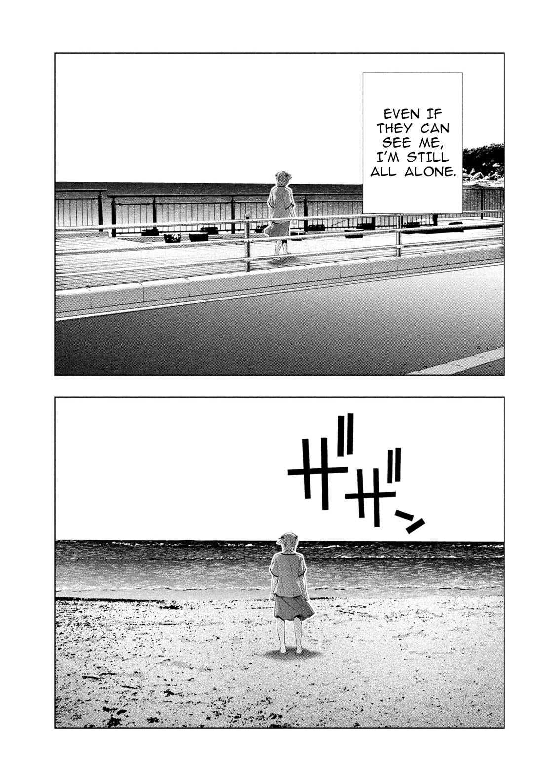 Parallel Paradise Chapter 306 page 11 - Chapter 306: Alone, Here and There