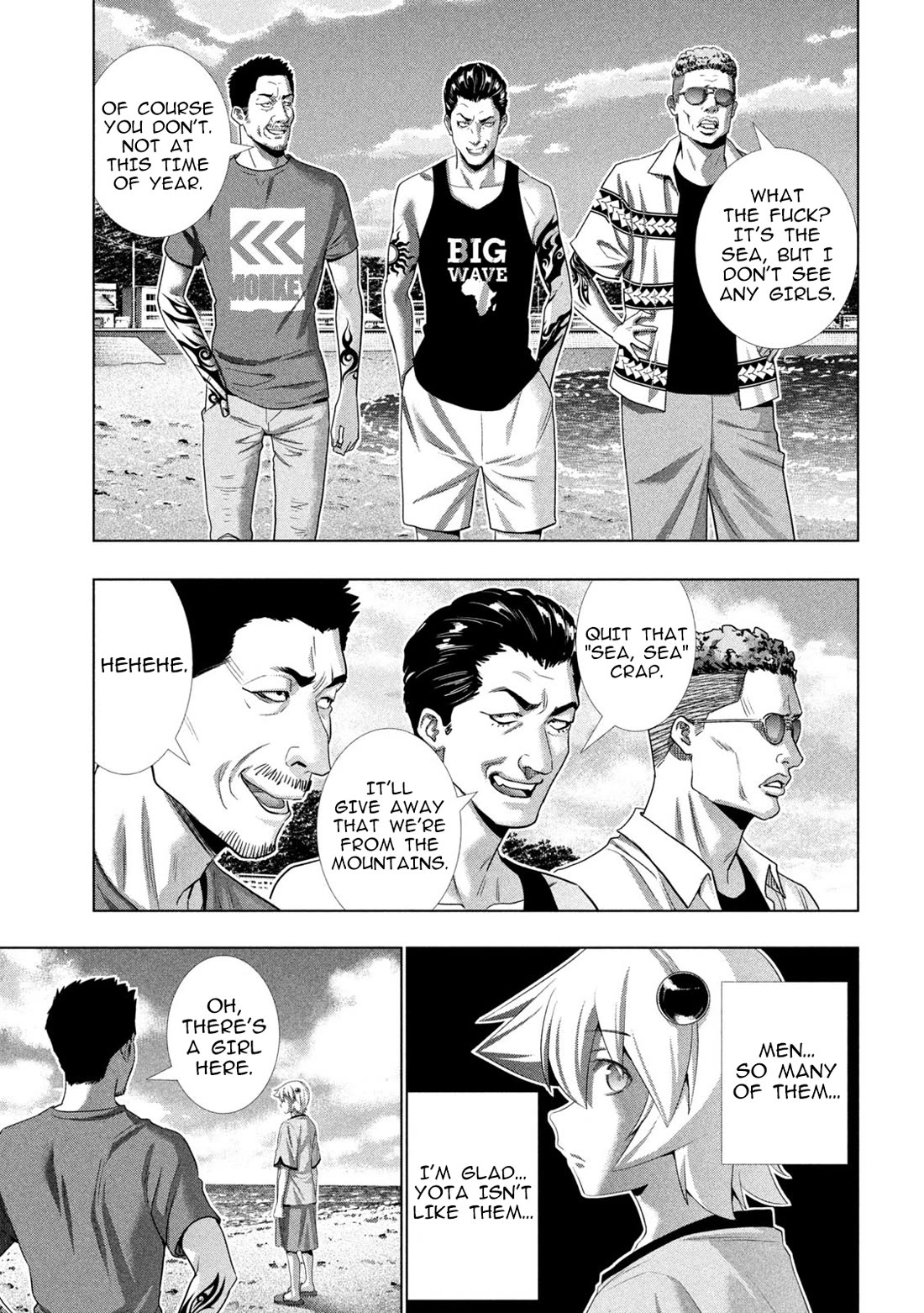 Parallel Paradise Chapter 306 page 13 - Chapter 306: Alone, Here and There