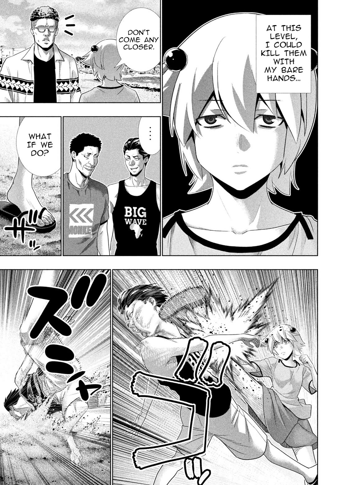 Parallel Paradise Chapter 306 page 15 - Chapter 306: Alone, Here and There