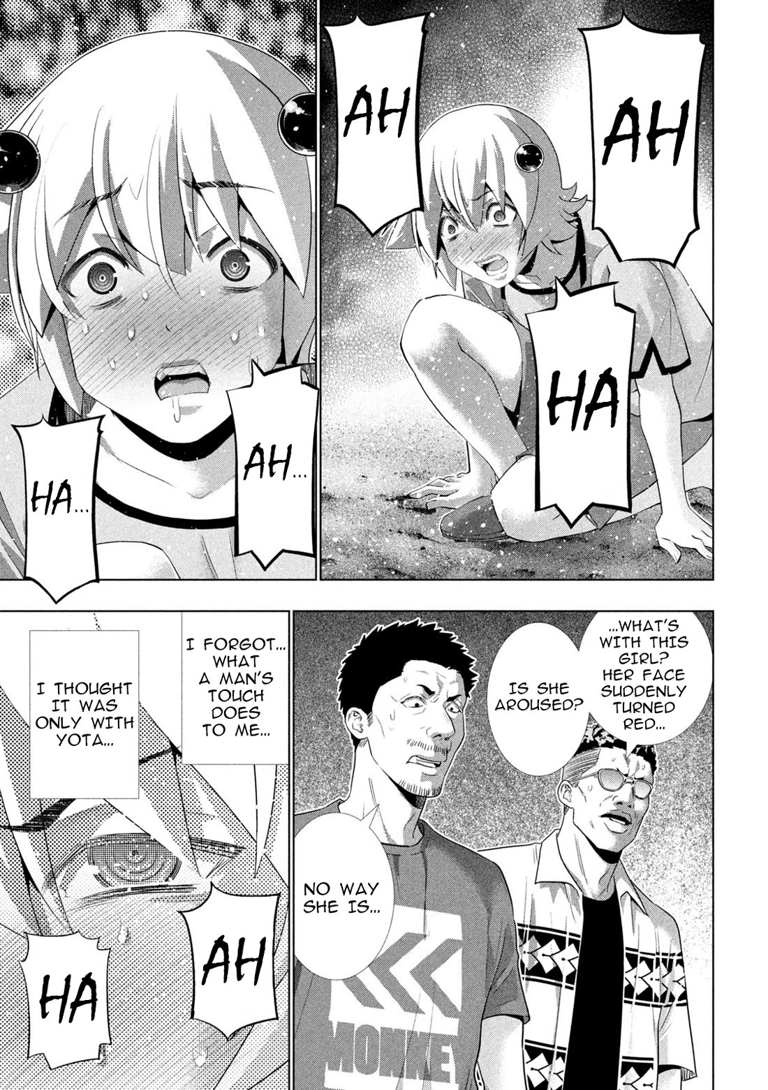 Parallel Paradise Chapter 306 page 17 - Chapter 306: Alone, Here and There