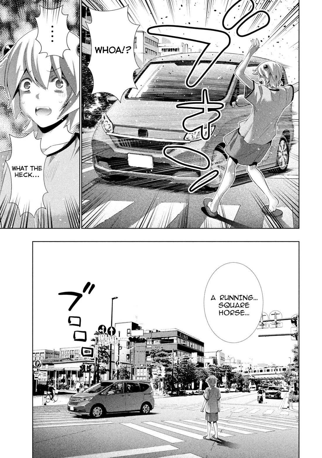 Parallel Paradise Chapter 306 page 5 - Chapter 306: Alone, Here and There