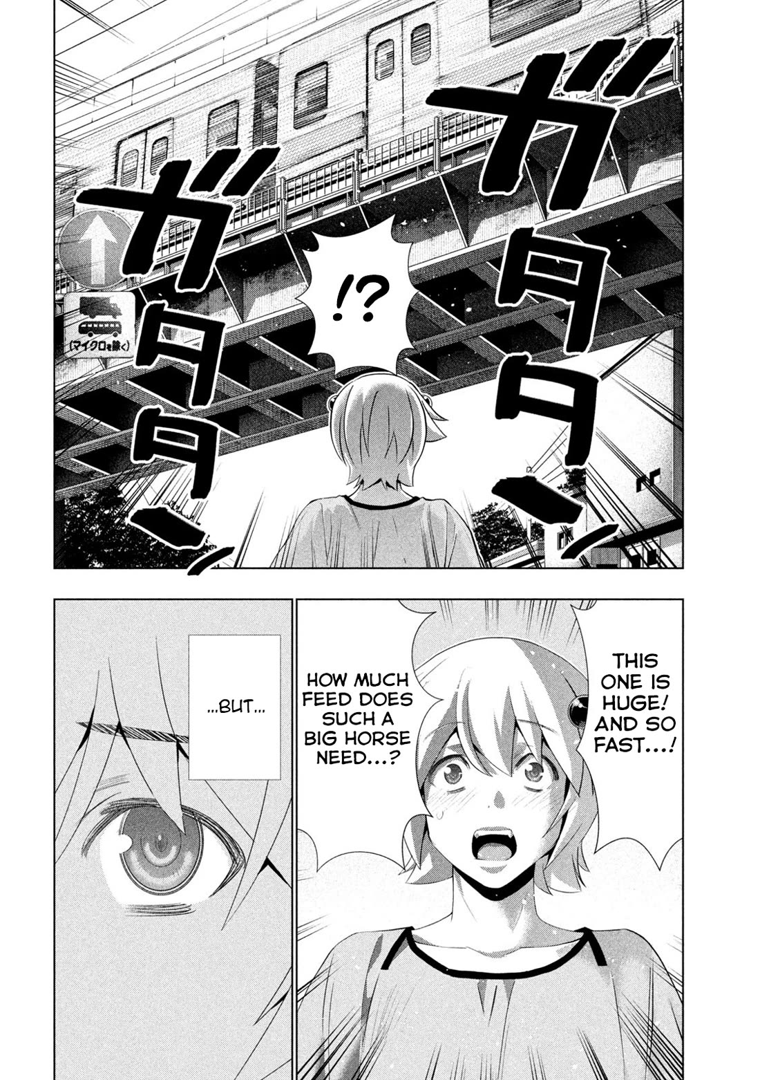 Parallel Paradise Chapter 306 page 6 - Chapter 306: Alone, Here and There