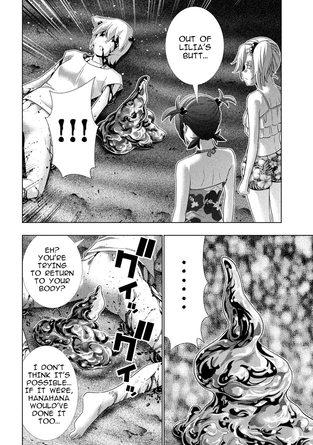 Parallel Paradise Chapter 307 page 12 - Chapter 307: Be Your Girl!