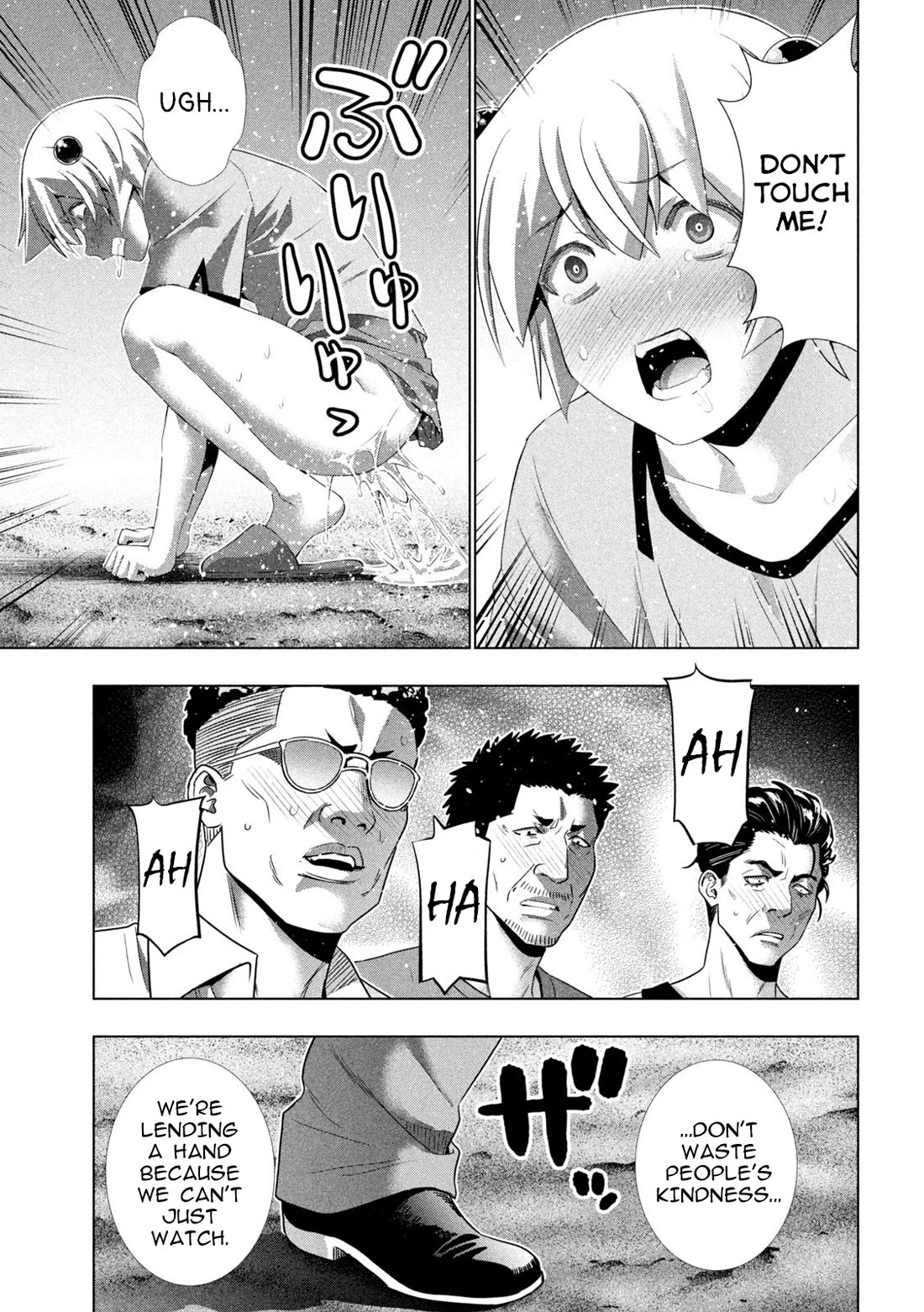 Parallel Paradise Chapter 307 page 3 - Chapter 307: Be Your Girl!