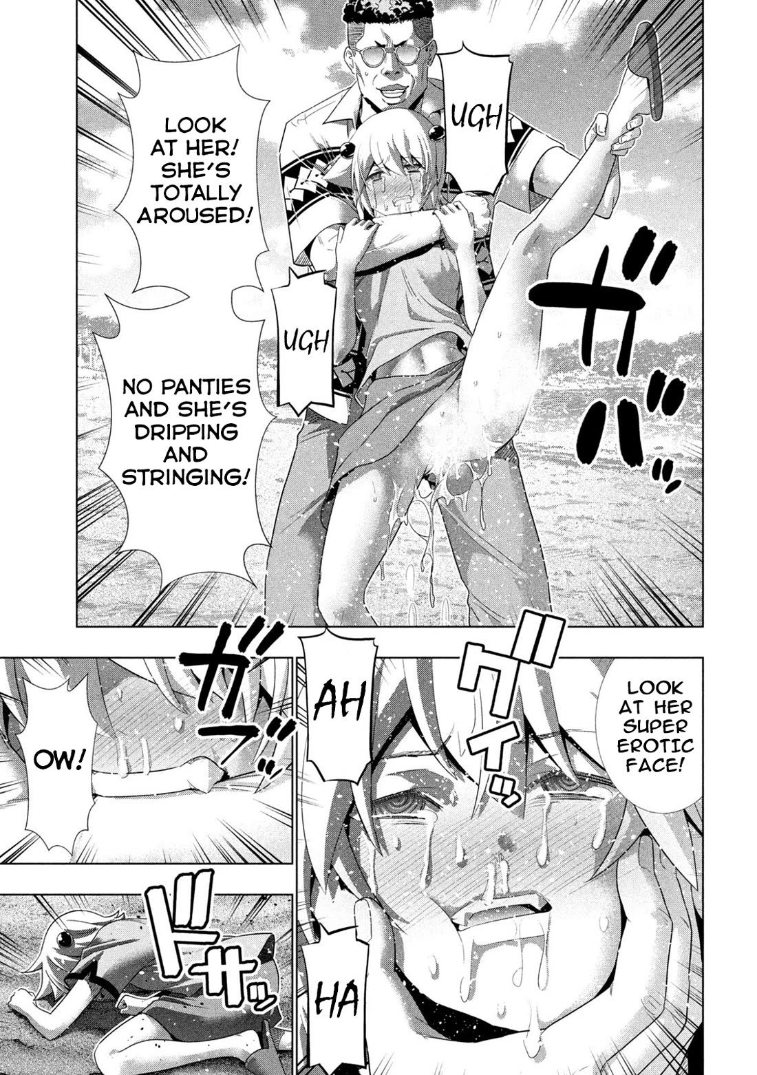 Parallel Paradise Chapter 307 page 5 - Chapter 307: Be Your Girl!