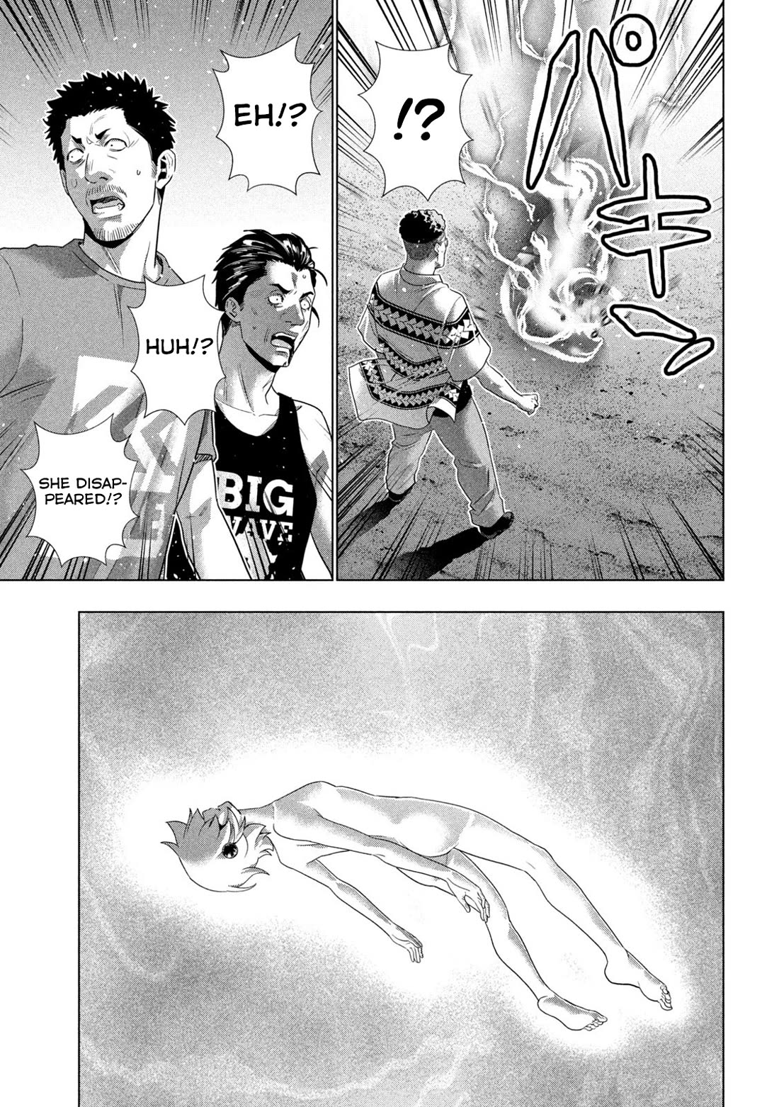 Parallel Paradise Chapter 307 page 7 - Chapter 307: Be Your Girl!