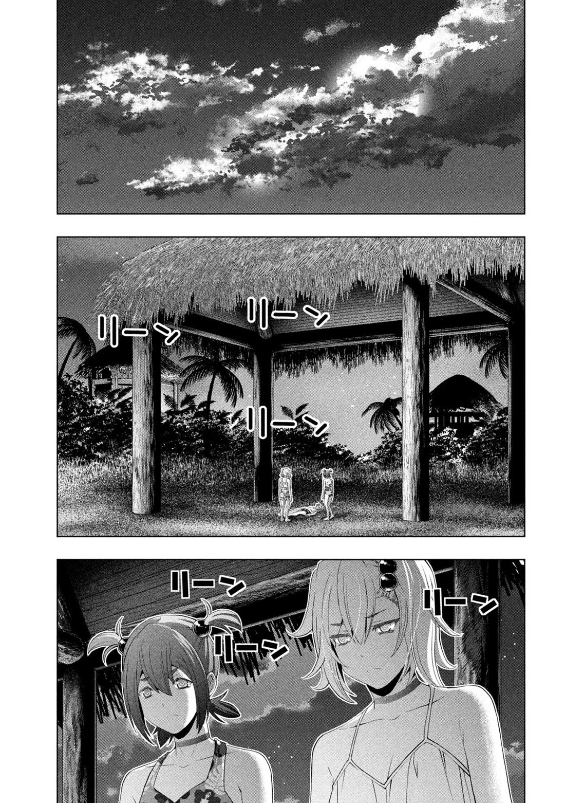 Parallel Paradise Chapter 307 page 9 - Chapter 307: Be Your Girl!