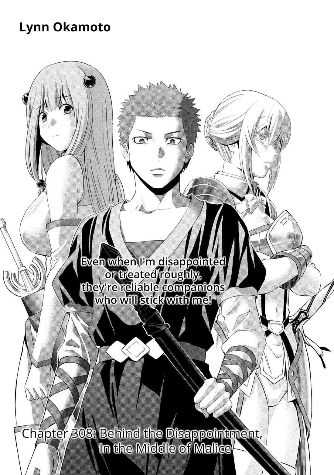 Parallel Paradise Chapter 308 page 1 - Chapter 308: Behind the Disappointment, In the Middle of Malice