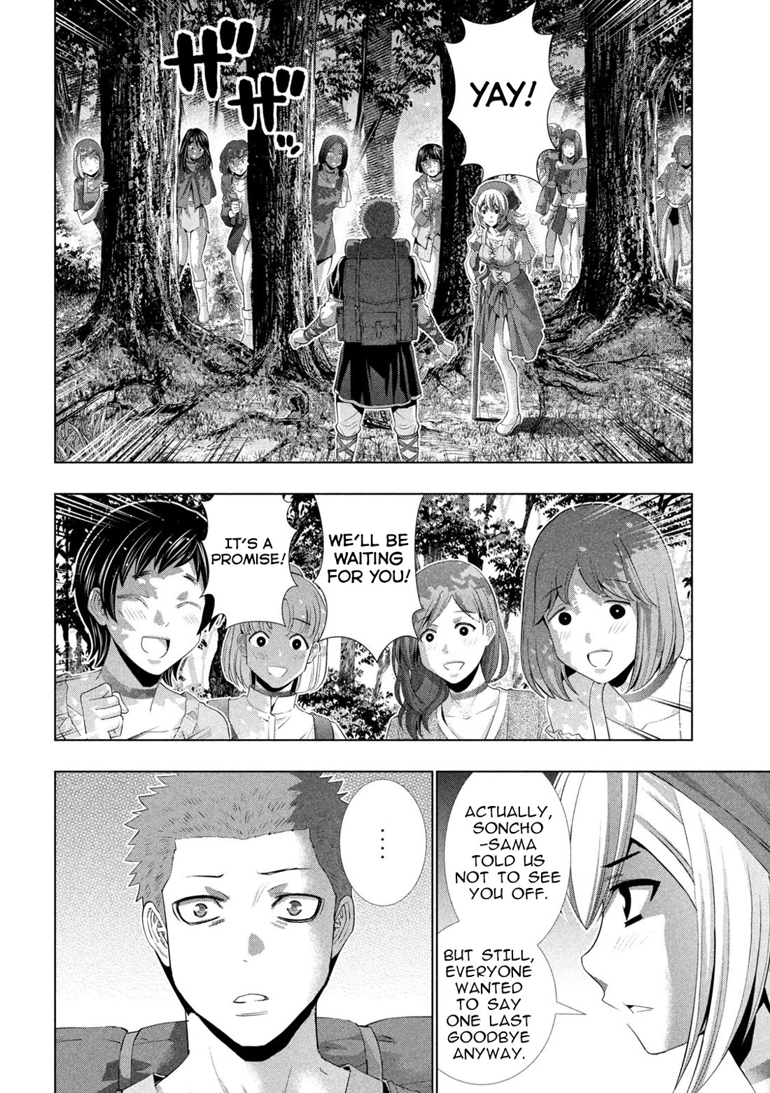 Parallel Paradise Chapter 308 page 12 - Chapter 308: Behind the Disappointment, In the Middle of Malice
