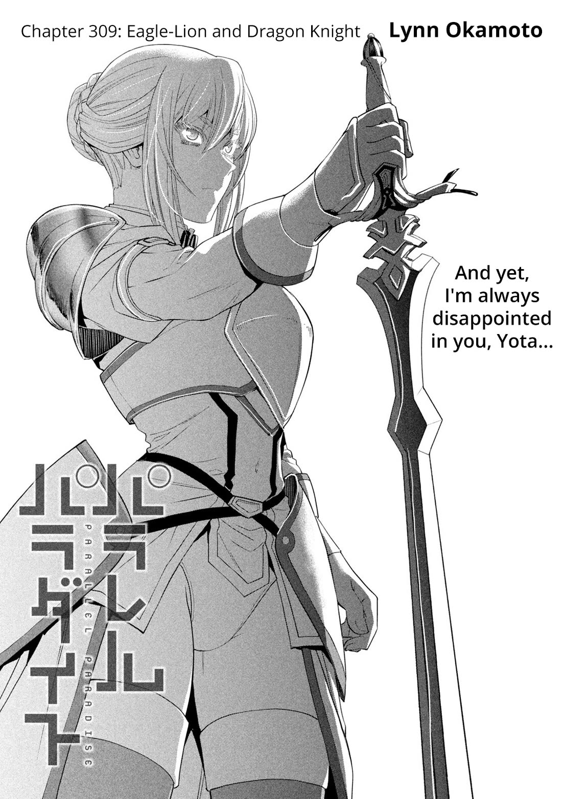 Parallel Paradise Chapter 309 page 1 - Chapter 309: Eagle-Lion and Dragon Knight