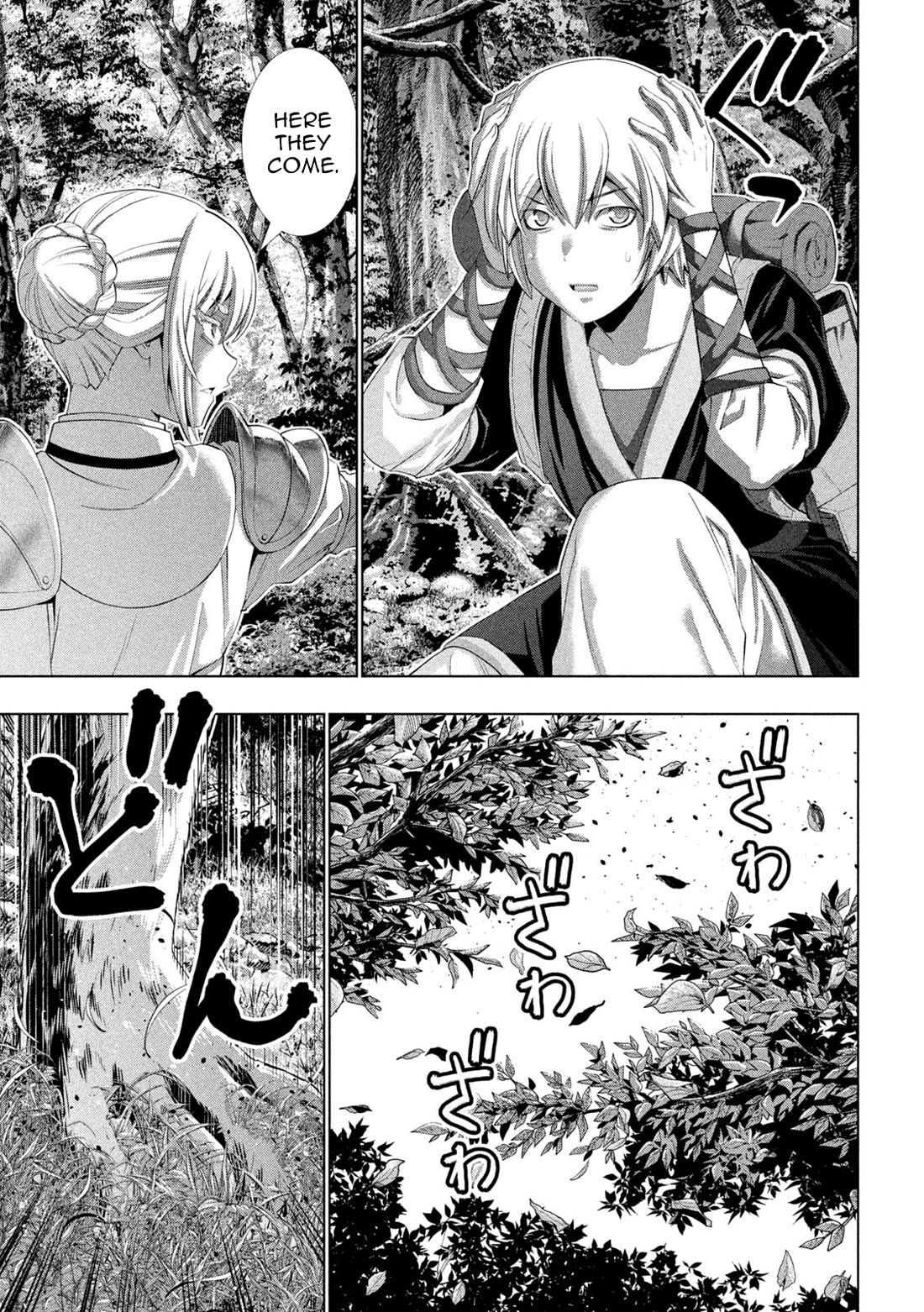 Parallel Paradise Chapter 309 page 3 - Chapter 309: Eagle-Lion and Dragon Knight