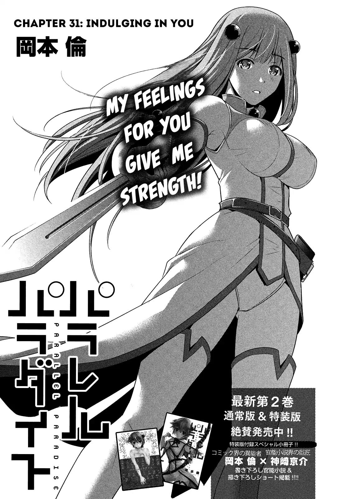 Parallel Paradise Chapter 31 page 1 - Chapter 31: Indulging In You