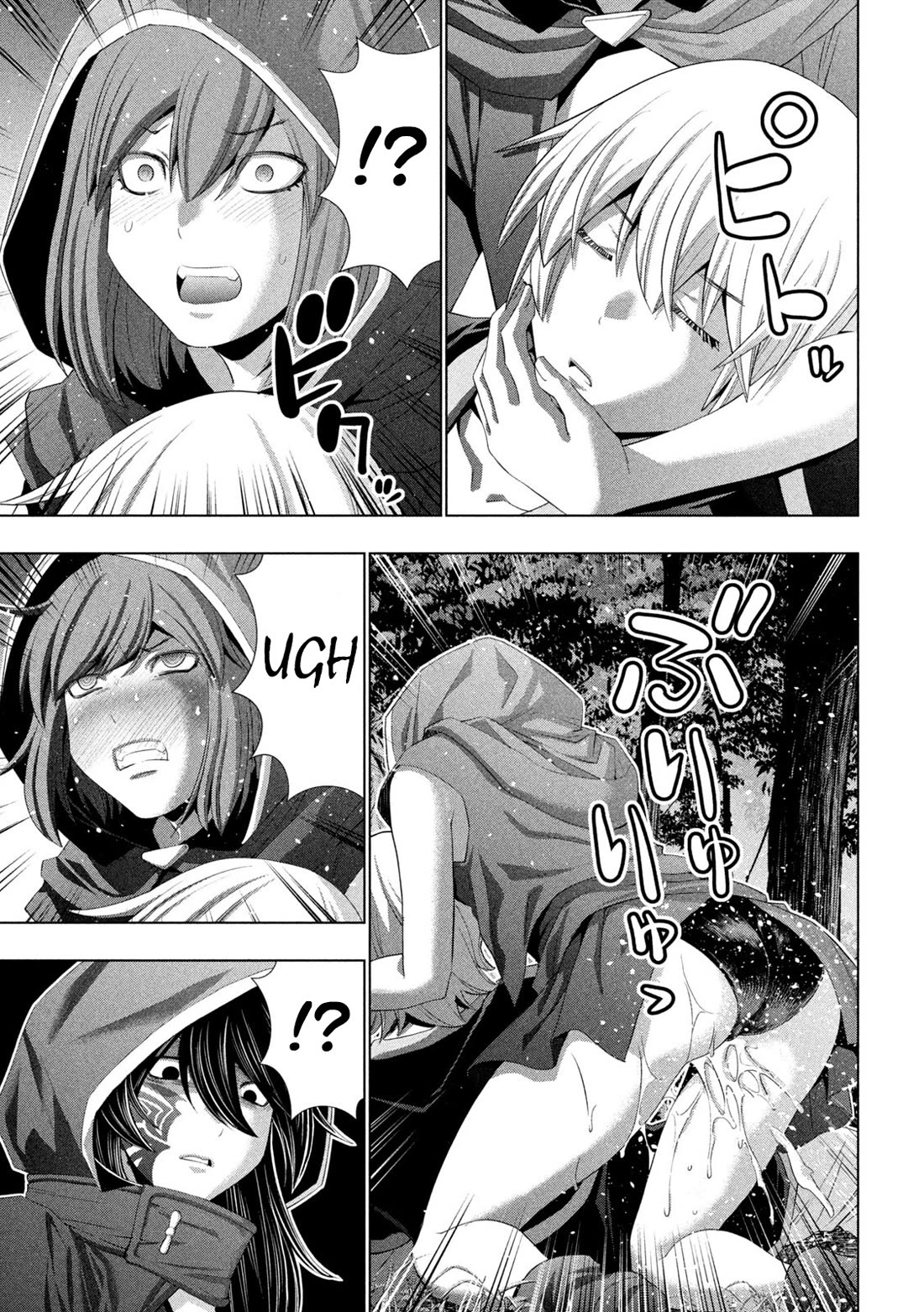 Parallel Paradise Chapter 310 page 11 - Chapter 310: Leemary and One Bandit