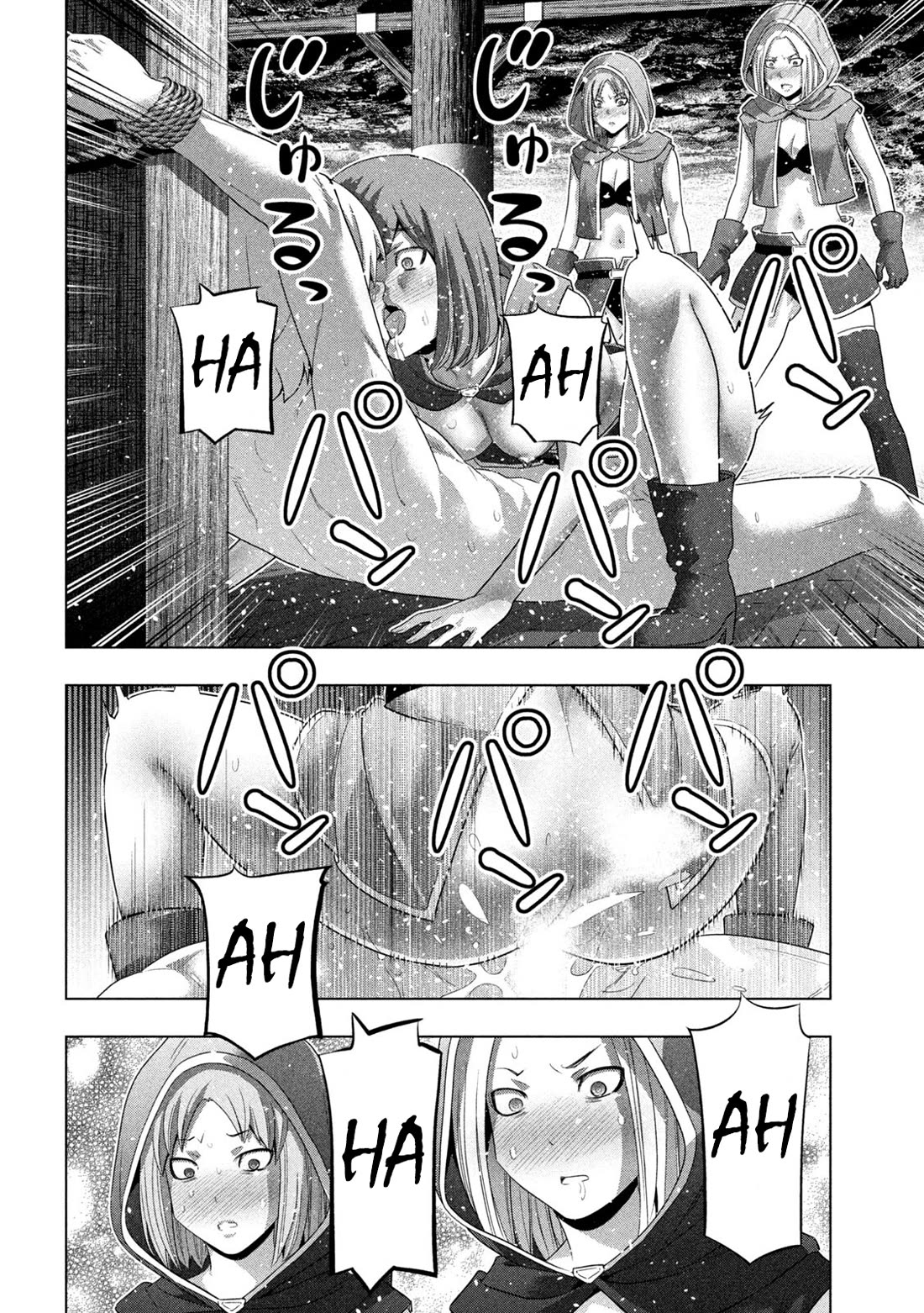 Parallel Paradise Chapter 312 page 12 - Chapter 312: Uncommon Secret of The Bandit Leader