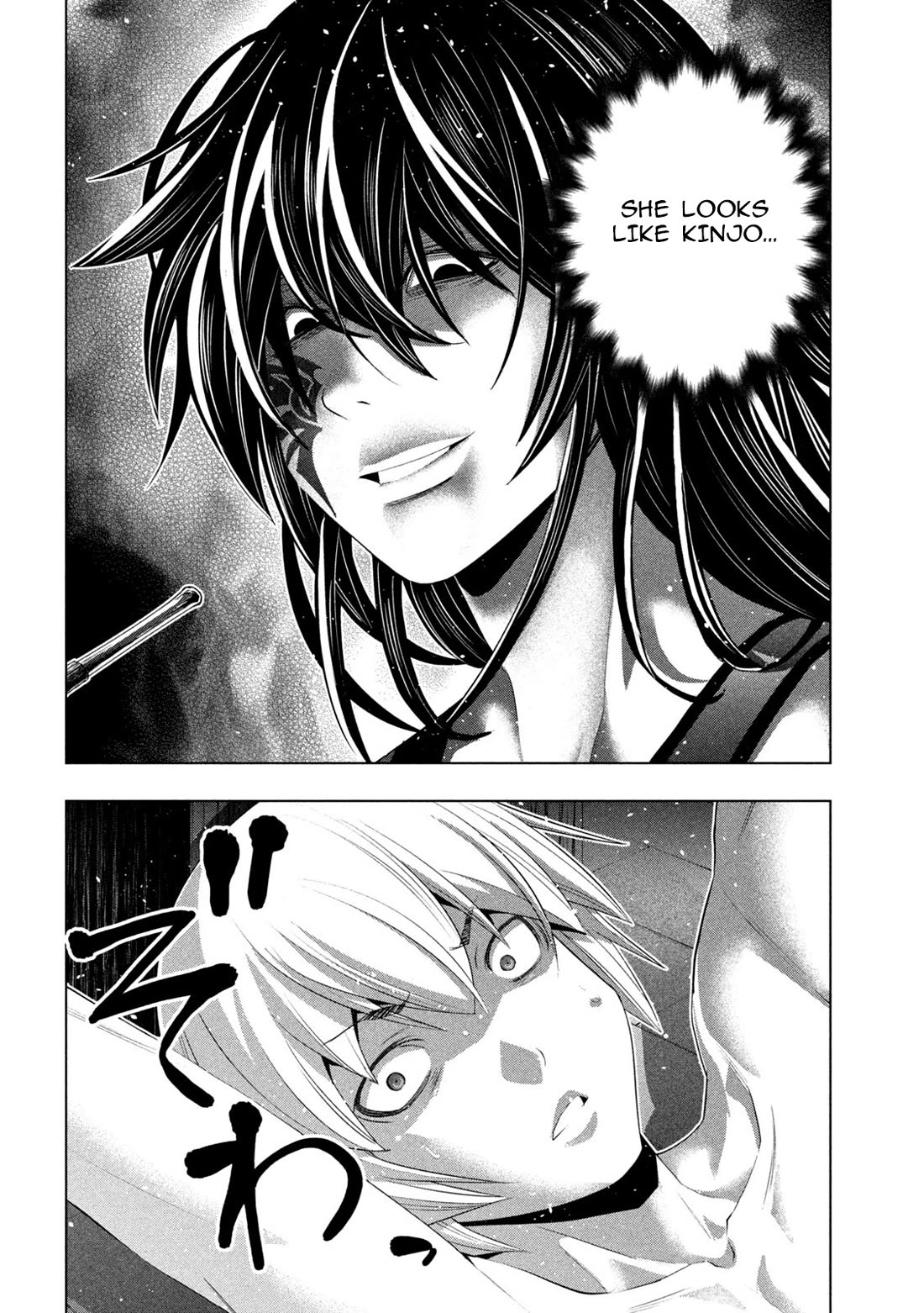 Parallel Paradise Chapter 313 page 4 - Chapter 313: Akuma’s Vestige/Witch’s Claw Marks