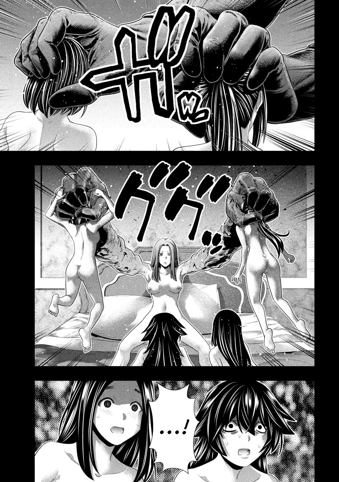 Parallel Paradise Chapter 314 page 11 - Chapter 314: Endless Reign