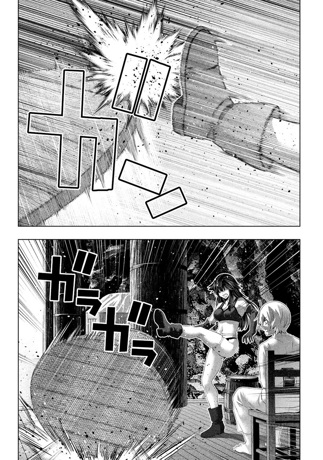 Parallel Paradise Chapter 314 page 17 - Chapter 314: Endless Reign