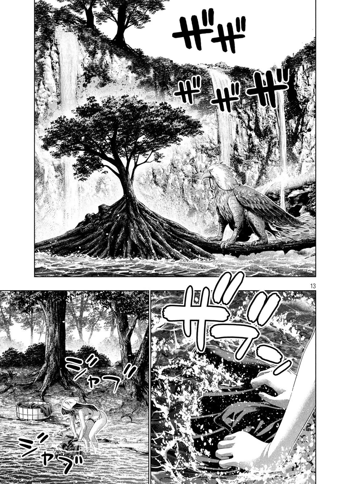 Parallel Paradise Chapter 315 page 13 - Chapter 315