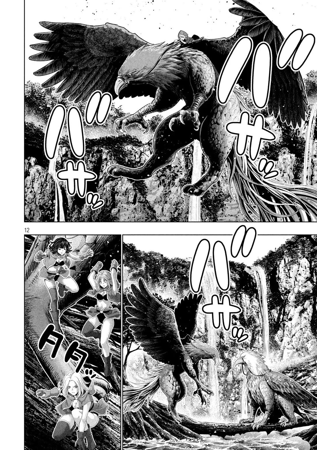 Parallel Paradise Chapter 317 page 12 - Chapter 317