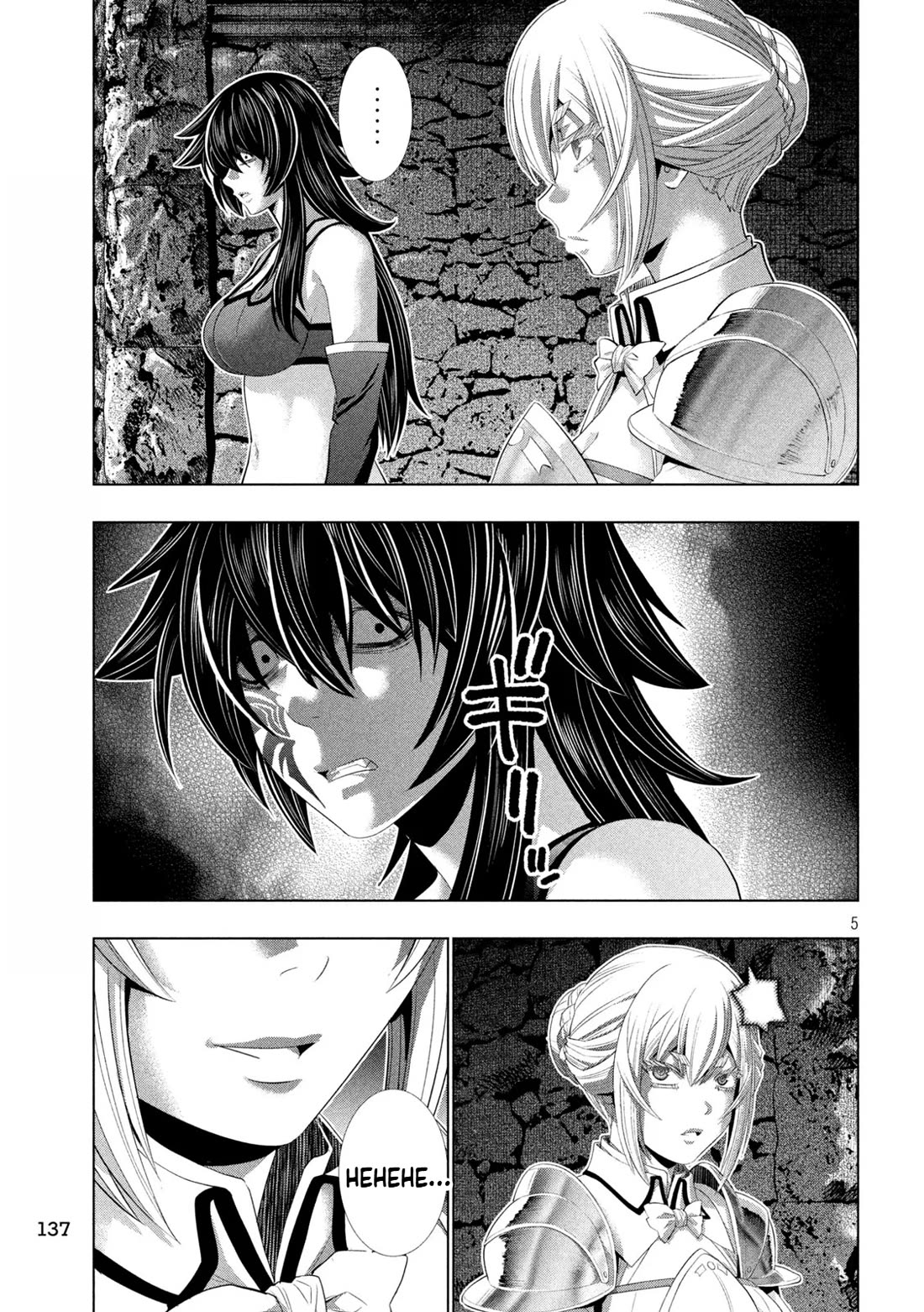 Parallel Paradise Chapter 317 page 5 - Chapter 317