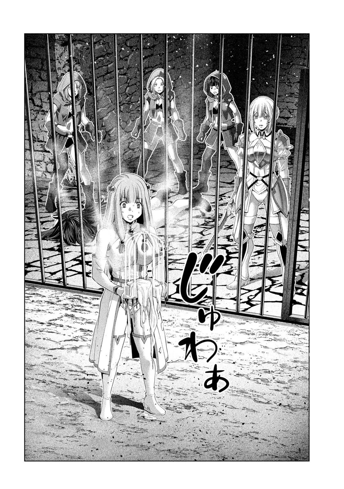 Parallel Paradise Chapter 318 page 13 - Chapter 318