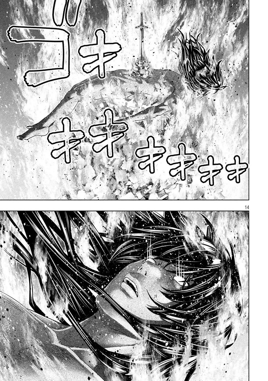 Parallel Paradise Chapter 318 page 14 - Chapter 318