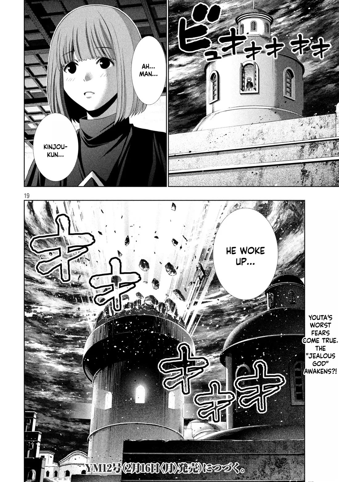 Parallel Paradise Chapter 318 page 19 - Chapter 318