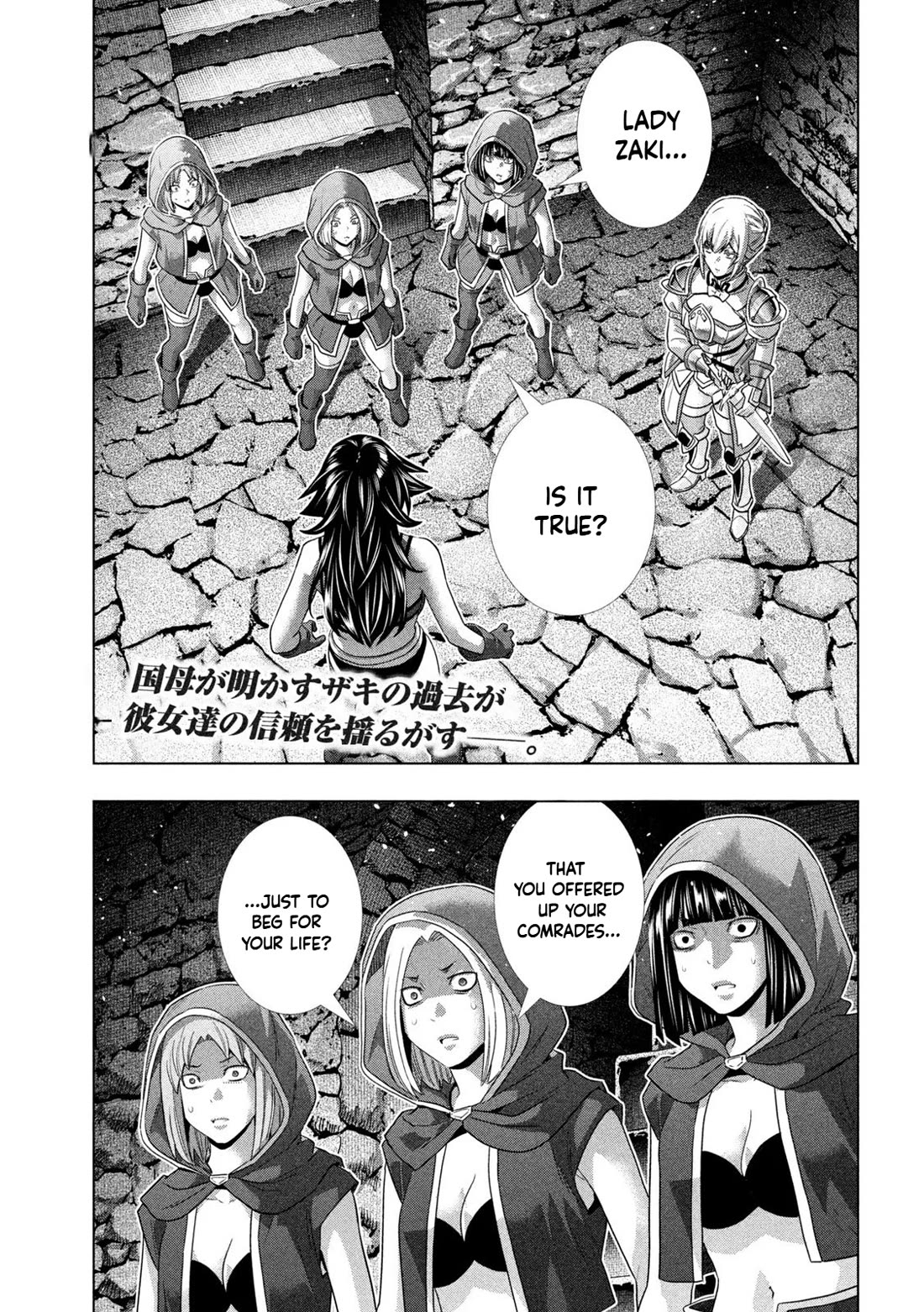 Parallel Paradise Chapter 318 page 2 - Chapter 318