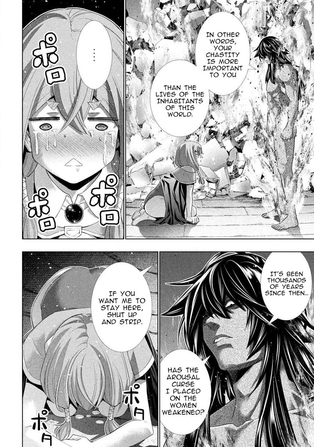 Parallel Paradise Chapter 319 page 16 - Chapter 319: Nightmare and Awakening of the Evil God