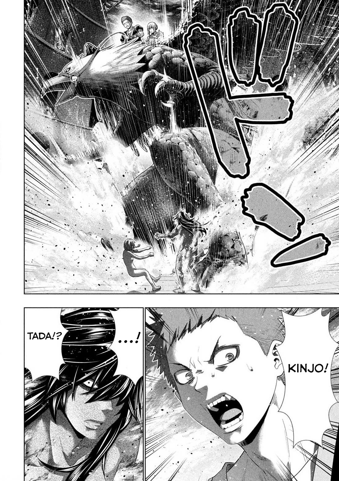 Parallel Paradise Chapter 319 page 18 - Chapter 319: Nightmare and Awakening of the Evil God