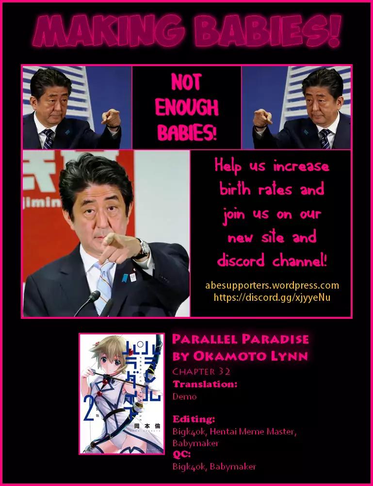 Parallel Paradise Chapter 32 page 19 - Chapter 32: Spicy Spiral