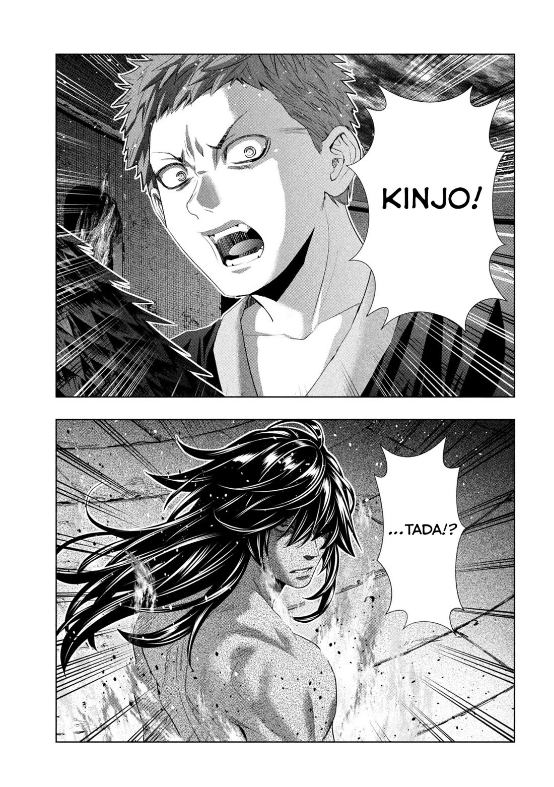 Parallel Paradise Chapter 320 page 3 - Chapter 320: Arrogance and Insolence