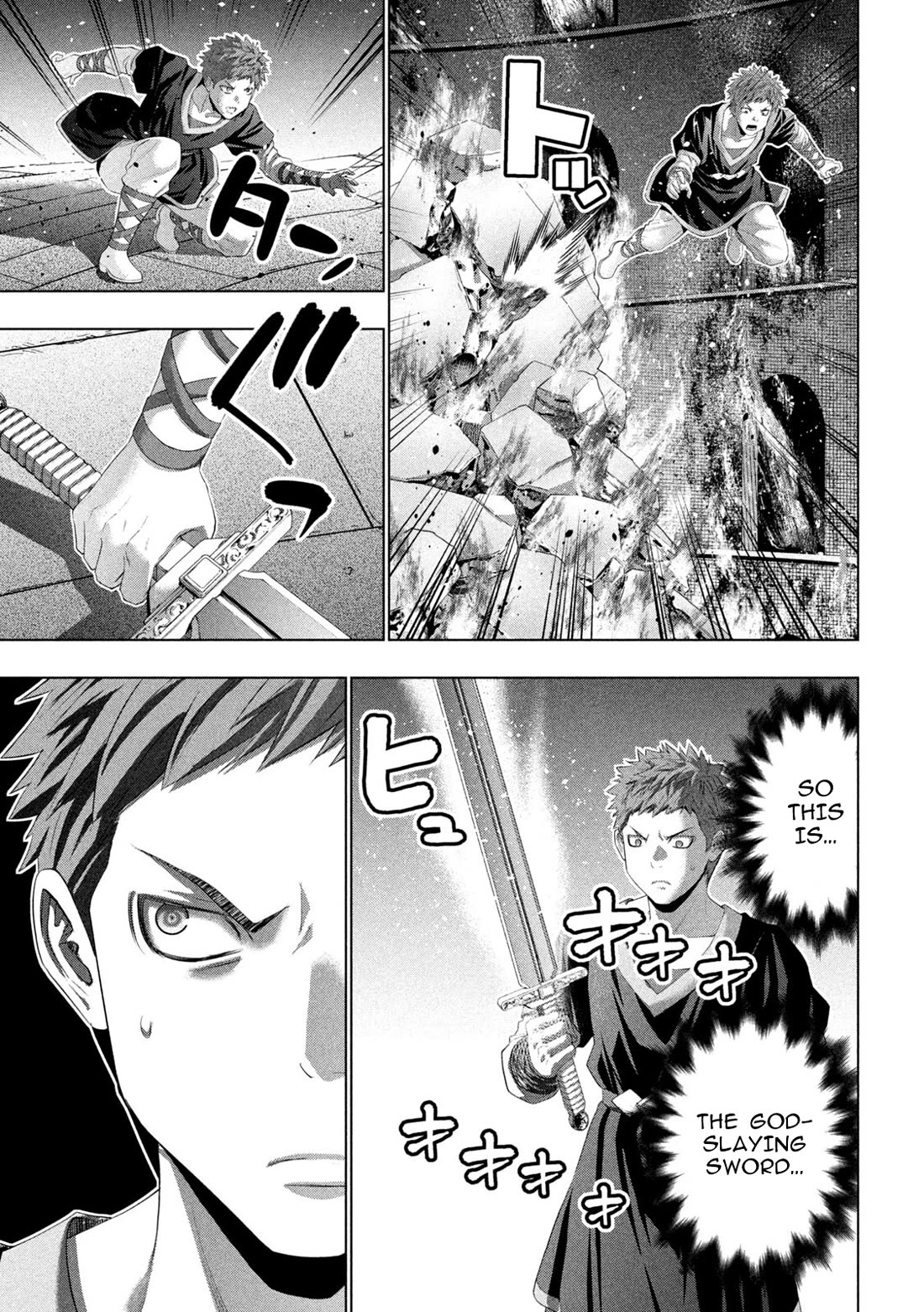Parallel Paradise Chapter 320 page 5 - Chapter 320: Arrogance and Insolence