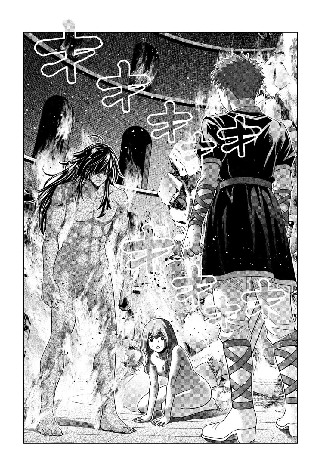 Parallel Paradise Chapter 320 page 6 - Chapter 320: Arrogance and Insolence