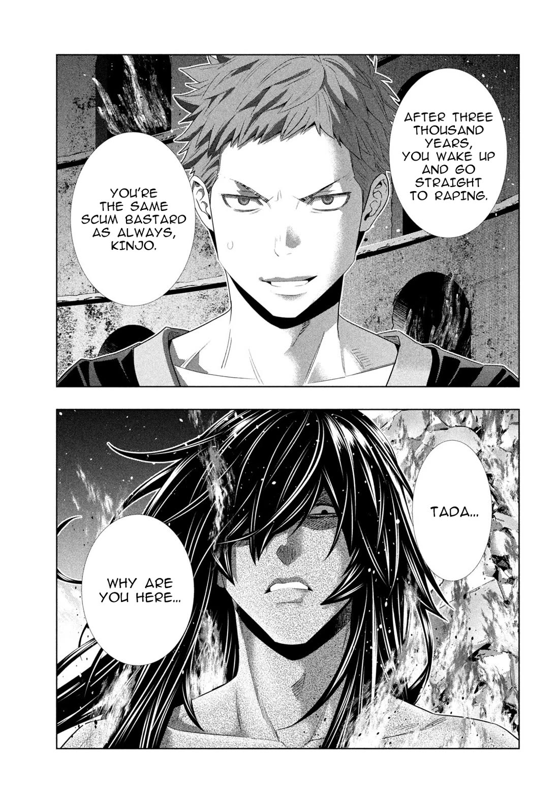 Parallel Paradise Chapter 320 page 7 - Chapter 320: Arrogance and Insolence