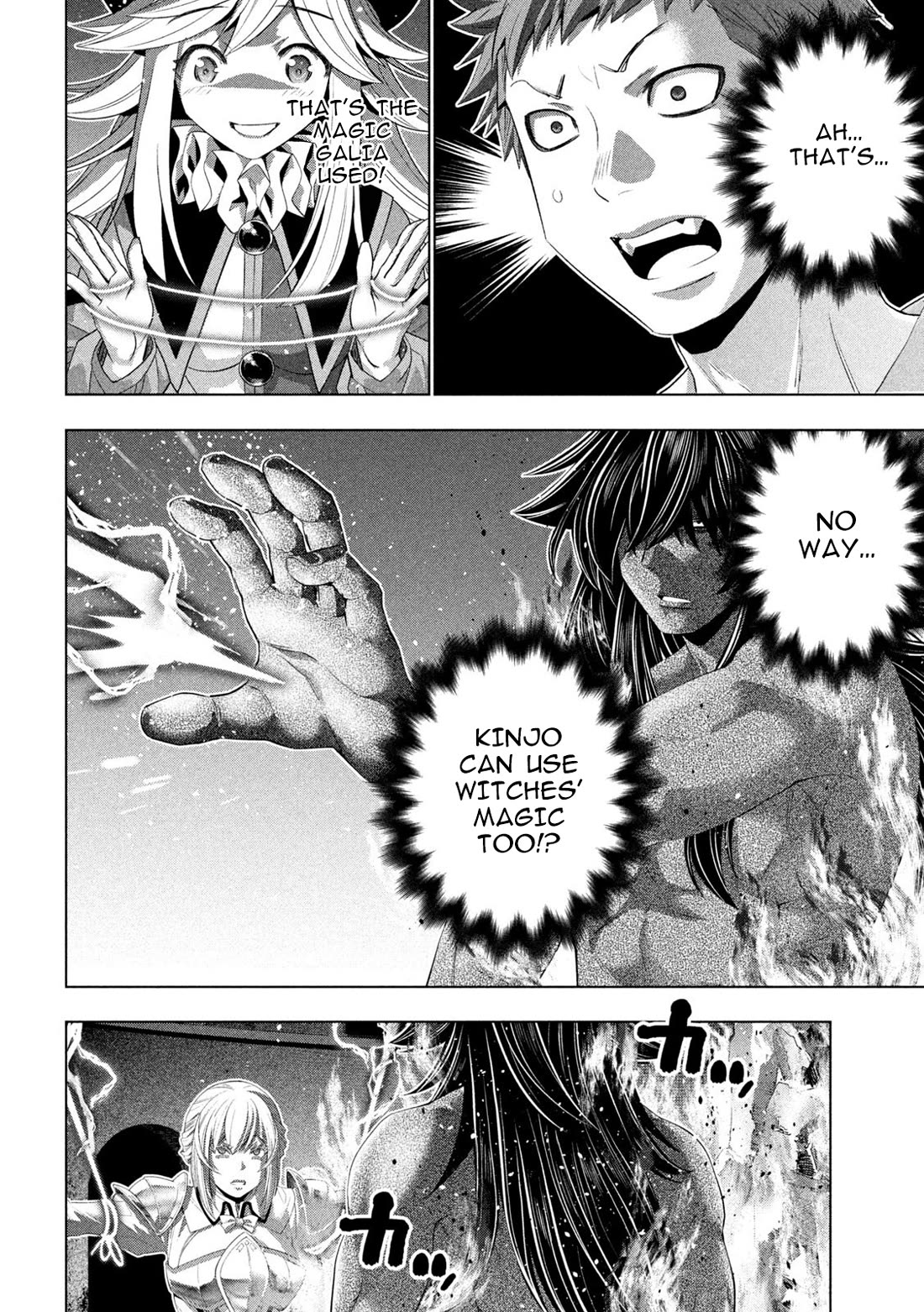 Parallel Paradise Chapter 321 page 12 - Chapter 321: Praiseworthy Potential
