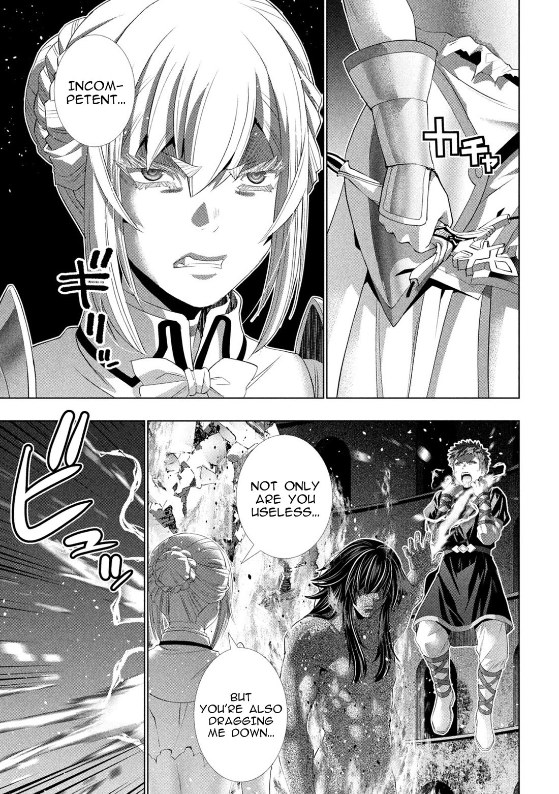 Parallel Paradise Chapter 322 page 11 - Chapter 322: Beyond Rage